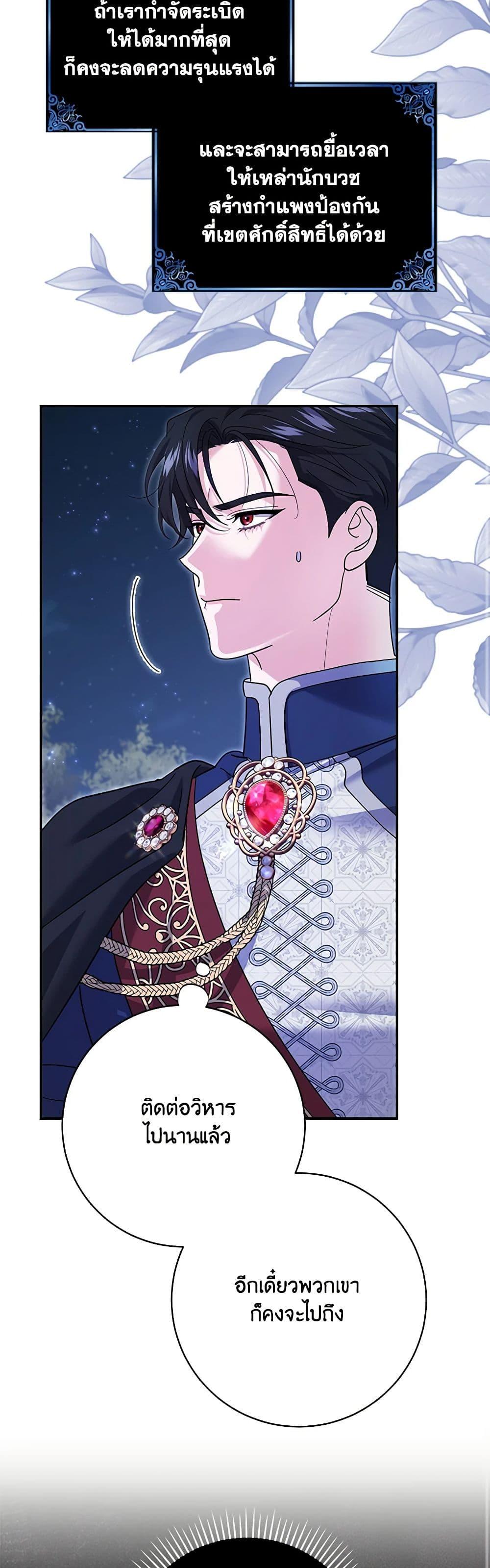 Manga-lc-com อ่านมังงะ อ่านการ์ตูน ออนไลน์ ฟรี My Dark Fiancé Is Interfering With My Flowery Path ตอนที่ 1 2 3 4 5 6 7 8 9 10 11 12 13 14 ฟรี ไม่มีโฆษณา Manga-lc - อ่าน มังงะ อ่าน การ์ตูน ออนไลน์ อ่านมังงะ ฟรี