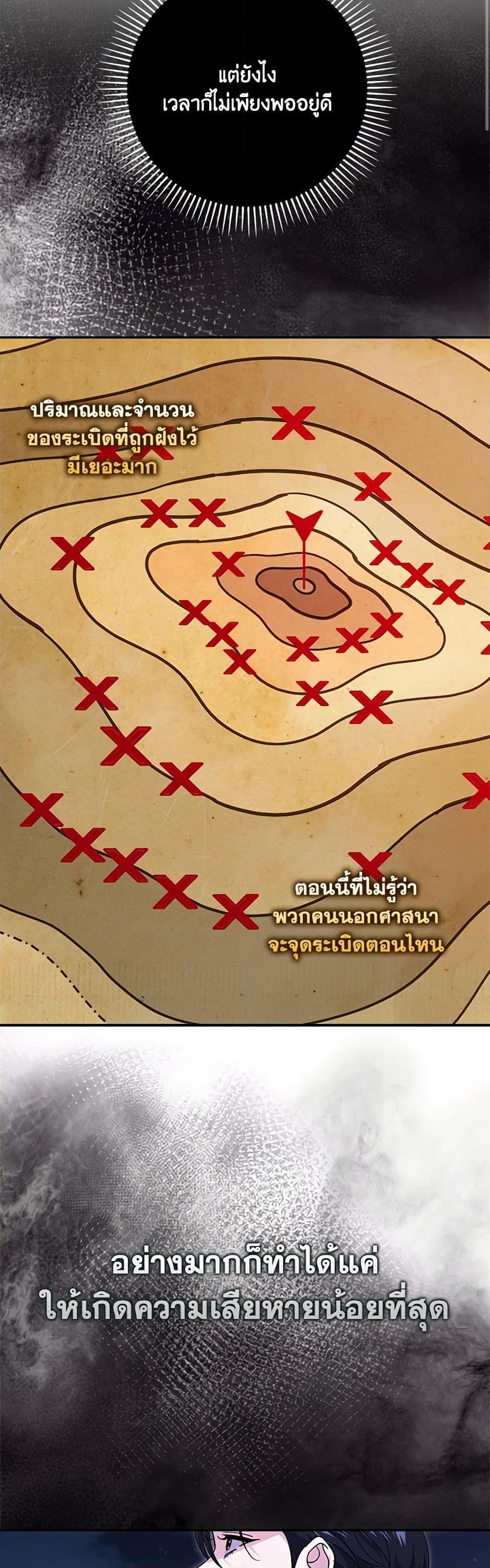 Manga-lc-com อ่านมังงะ อ่านการ์ตูน ออนไลน์ ฟรี My Dark Fiancé Is Interfering With My Flowery Path ตอนที่ 1 2 3 4 5 6 7 8 9 10 11 12 13 14 ฟรี ไม่มีโฆษณา Manga-lc - อ่าน มังงะ อ่าน การ์ตูน ออนไลน์ อ่านมังงะ ฟรี