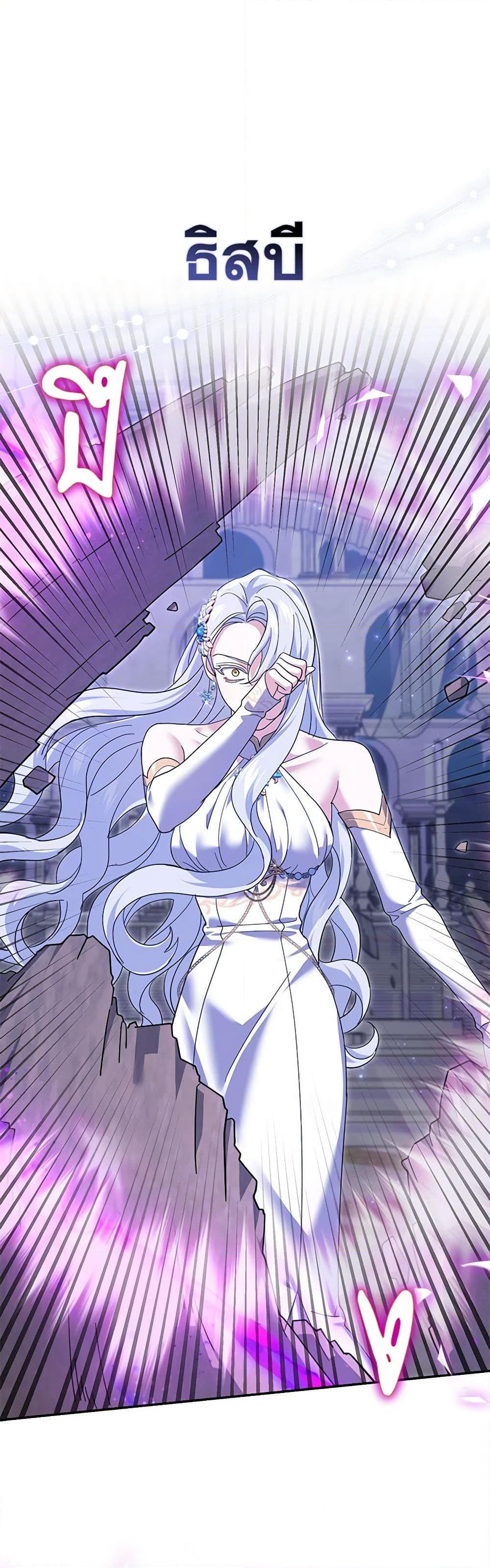 Manga-lc-com อ่านมังงะ อ่านการ์ตูน ออนไลน์ ฟรี My Dark Fiancé Is Interfering With My Flowery Path ตอนที่ 1 2 3 4 5 6 7 8 9 10 11 12 13 14 ฟรี ไม่มีโฆษณา Manga-lc - อ่าน มังงะ อ่าน การ์ตูน ออนไลน์ อ่านมังงะ ฟรี