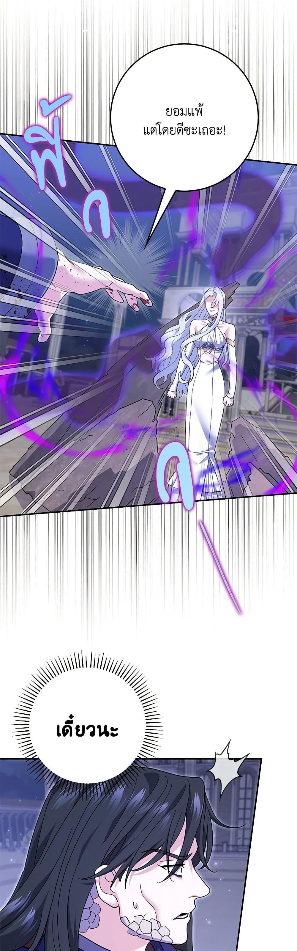 Manga-lc-com อ่านมังงะ อ่านการ์ตูน ออนไลน์ ฟรี My Dark Fiancé Is Interfering With My Flowery Path ตอนที่ 1 2 3 4 5 6 7 8 9 10 11 12 13 14 ฟรี ไม่มีโฆษณา Manga-lc - อ่าน มังงะ อ่าน การ์ตูน ออนไลน์ อ่านมังงะ ฟรี