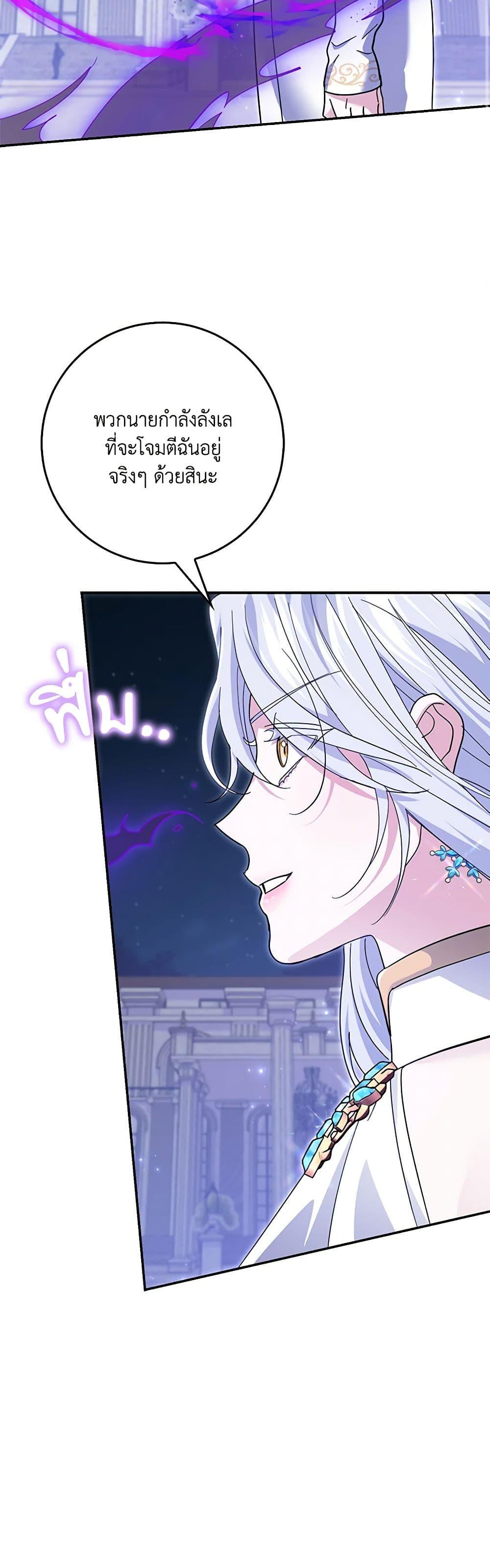 Manga-lc-com อ่านมังงะ อ่านการ์ตูน ออนไลน์ ฟรี My Dark Fiancé Is Interfering With My Flowery Path ตอนที่ 1 2 3 4 5 6 7 8 9 10 11 12 13 14 ฟรี ไม่มีโฆษณา Manga-lc - อ่าน มังงะ อ่าน การ์ตูน ออนไลน์ อ่านมังงะ ฟรี