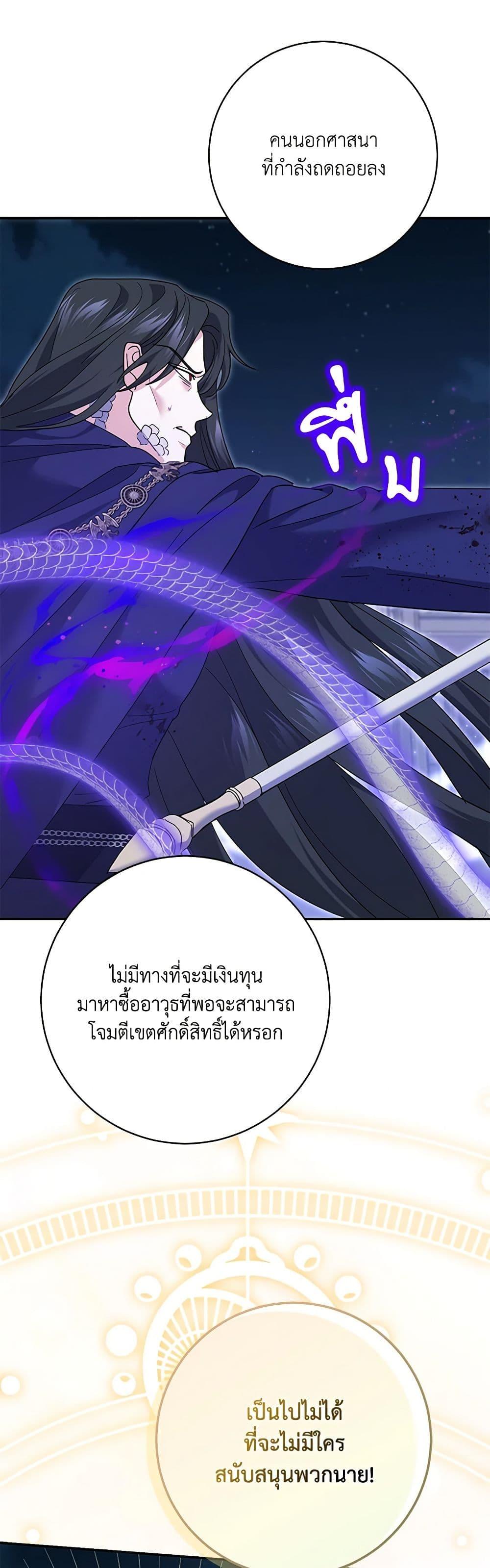 Manga-lc-com อ่านมังงะ อ่านการ์ตูน ออนไลน์ ฟรี My Dark Fiancé Is Interfering With My Flowery Path ตอนที่ 1 2 3 4 5 6 7 8 9 10 11 12 13 14 ฟรี ไม่มีโฆษณา Manga-lc - อ่าน มังงะ อ่าน การ์ตูน ออนไลน์ อ่านมังงะ ฟรี