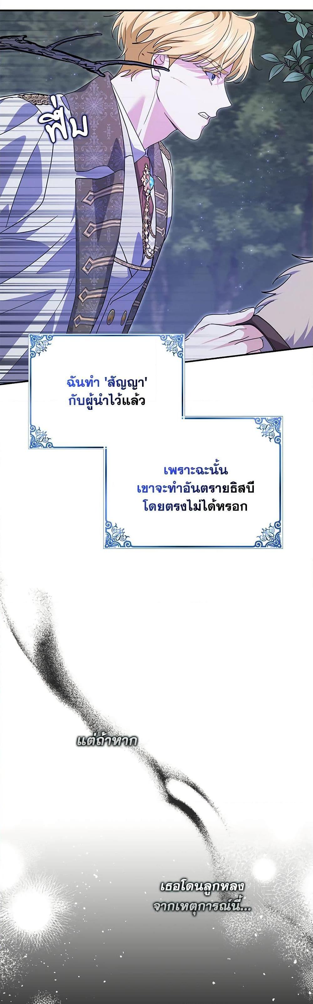 Manga-lc-com อ่านมังงะ อ่านการ์ตูน ออนไลน์ ฟรี My Dark Fiancé Is Interfering With My Flowery Path ตอนที่ 1 2 3 4 5 6 7 8 9 10 11 12 13 14 ฟรี ไม่มีโฆษณา Manga-lc - อ่าน มังงะ อ่าน การ์ตูน ออนไลน์ อ่านมังงะ ฟรี