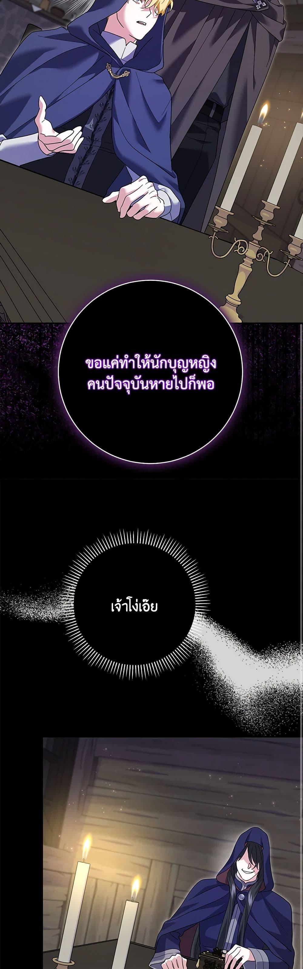 Manga-lc-com อ่านมังงะ อ่านการ์ตูน ออนไลน์ ฟรี My Dark Fiancé Is Interfering With My Flowery Path ตอนที่ 1 2 3 4 5 6 7 8 9 10 11 12 13 14 ฟรี ไม่มีโฆษณา Manga-lc - อ่าน มังงะ อ่าน การ์ตูน ออนไลน์ อ่านมังงะ ฟรี