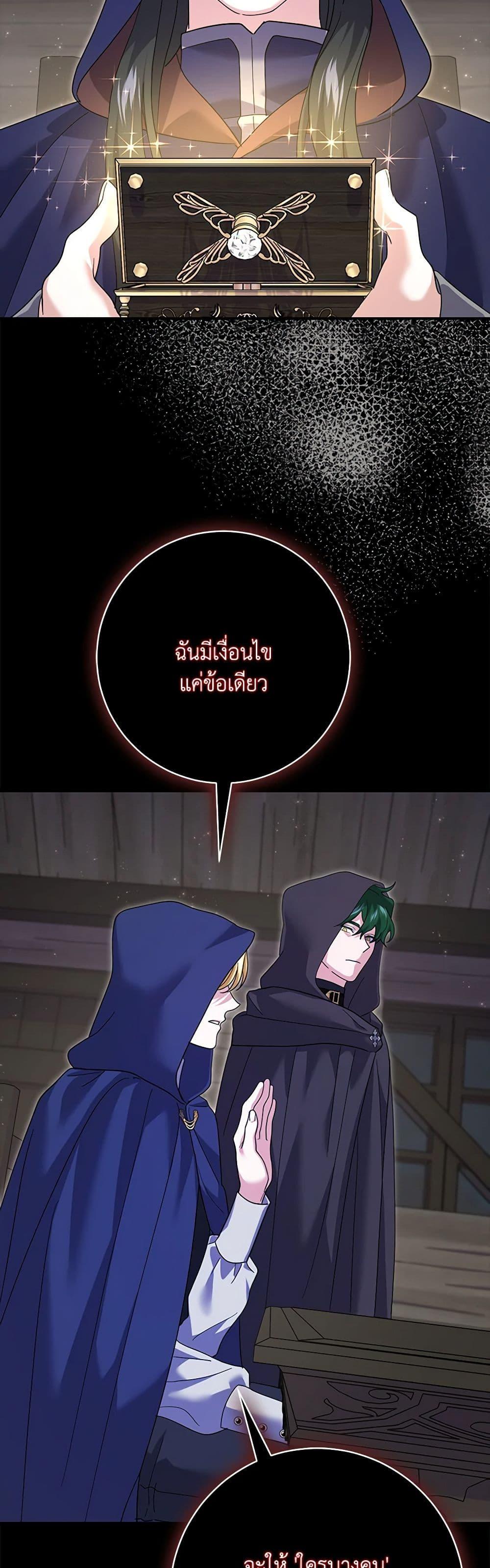 Manga-lc-com อ่านมังงะ อ่านการ์ตูน ออนไลน์ ฟรี My Dark Fiancé Is Interfering With My Flowery Path ตอนที่ 1 2 3 4 5 6 7 8 9 10 11 12 13 14 ฟรี ไม่มีโฆษณา Manga-lc - อ่าน มังงะ อ่าน การ์ตูน ออนไลน์ อ่านมังงะ ฟรี