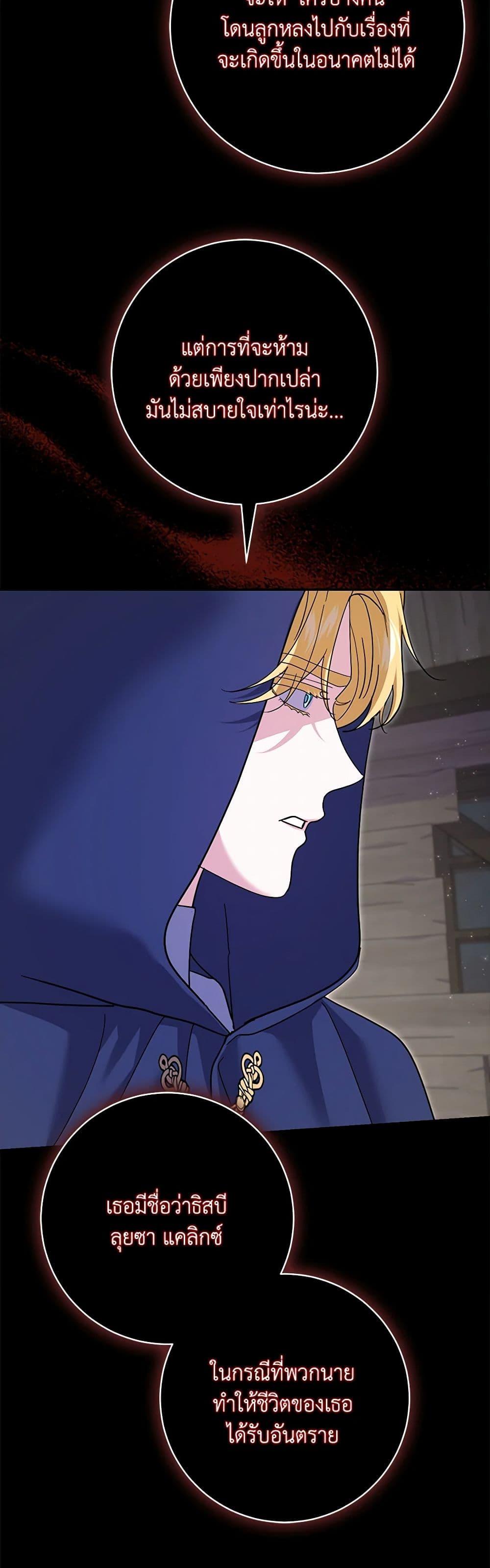 Manga-lc-com อ่านมังงะ อ่านการ์ตูน ออนไลน์ ฟรี My Dark Fiancé Is Interfering With My Flowery Path ตอนที่ 1 2 3 4 5 6 7 8 9 10 11 12 13 14 ฟรี ไม่มีโฆษณา Manga-lc - อ่าน มังงะ อ่าน การ์ตูน ออนไลน์ อ่านมังงะ ฟรี