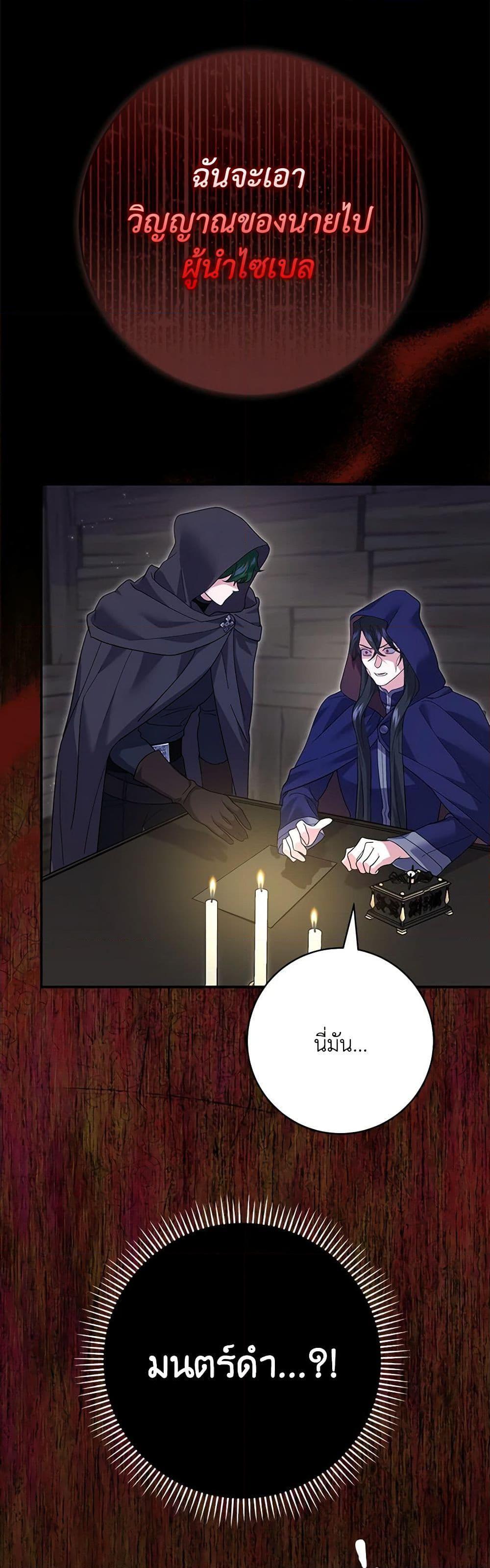 Manga-lc-com อ่านมังงะ อ่านการ์ตูน ออนไลน์ ฟรี My Dark Fiancé Is Interfering With My Flowery Path ตอนที่ 1 2 3 4 5 6 7 8 9 10 11 12 13 14 ฟรี ไม่มีโฆษณา Manga-lc - อ่าน มังงะ อ่าน การ์ตูน ออนไลน์ อ่านมังงะ ฟรี