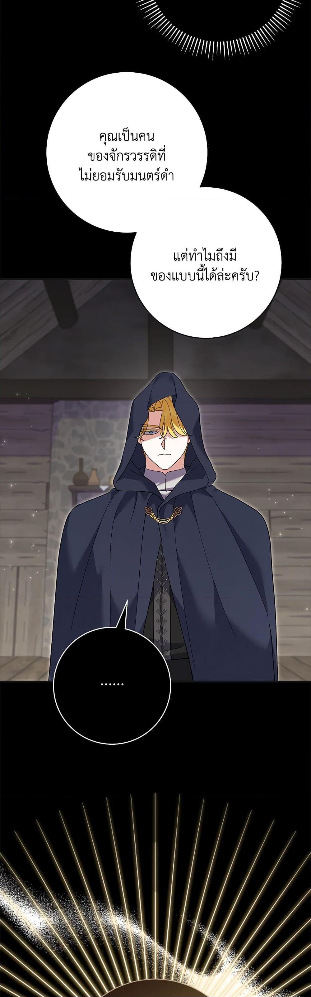 Manga-lc-com อ่านมังงะ อ่านการ์ตูน ออนไลน์ ฟรี My Dark Fiancé Is Interfering With My Flowery Path ตอนที่ 1 2 3 4 5 6 7 8 9 10 11 12 13 14 ฟรี ไม่มีโฆษณา Manga-lc - อ่าน มังงะ อ่าน การ์ตูน ออนไลน์ อ่านมังงะ ฟรี