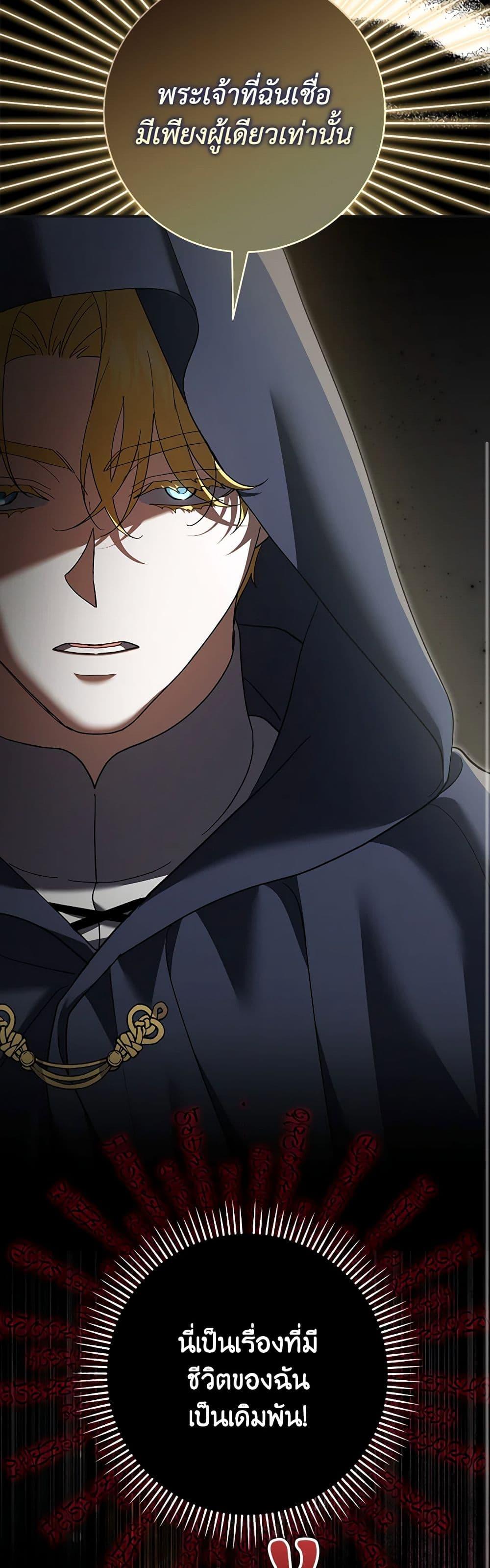 Manga-lc-com อ่านมังงะ อ่านการ์ตูน ออนไลน์ ฟรี My Dark Fiancé Is Interfering With My Flowery Path ตอนที่ 1 2 3 4 5 6 7 8 9 10 11 12 13 14 ฟรี ไม่มีโฆษณา Manga-lc - อ่าน มังงะ อ่าน การ์ตูน ออนไลน์ อ่านมังงะ ฟรี