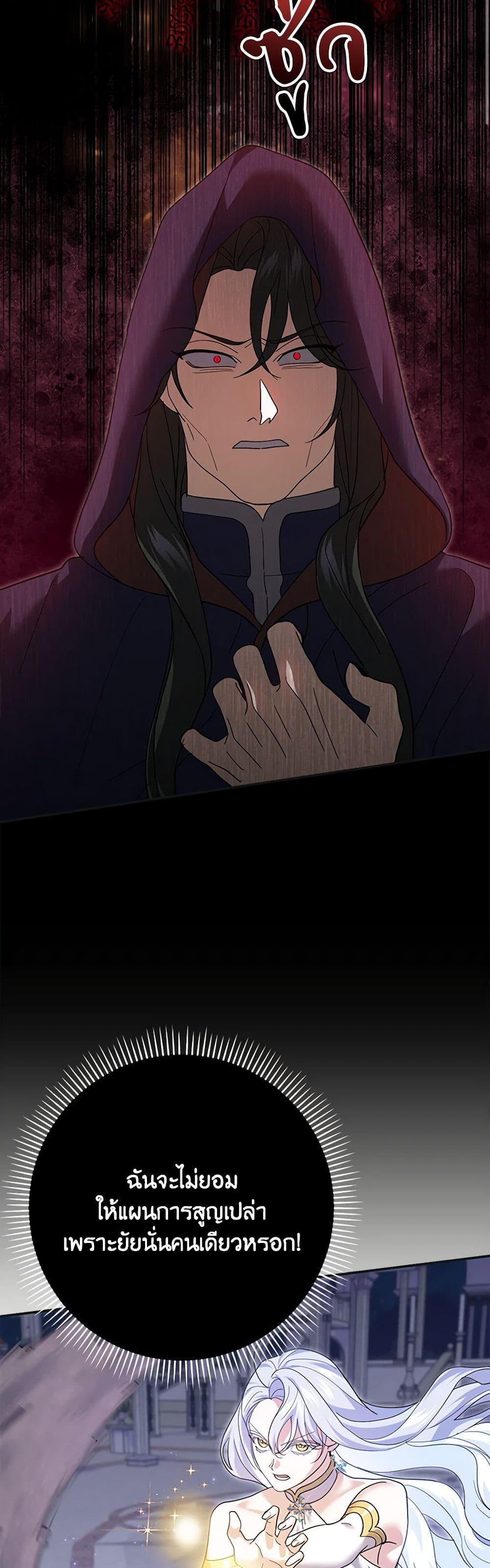 Manga-lc-com อ่านมังงะ อ่านการ์ตูน ออนไลน์ ฟรี My Dark Fiancé Is Interfering With My Flowery Path ตอนที่ 1 2 3 4 5 6 7 8 9 10 11 12 13 14 ฟรี ไม่มีโฆษณา Manga-lc - อ่าน มังงะ อ่าน การ์ตูน ออนไลน์ อ่านมังงะ ฟรี