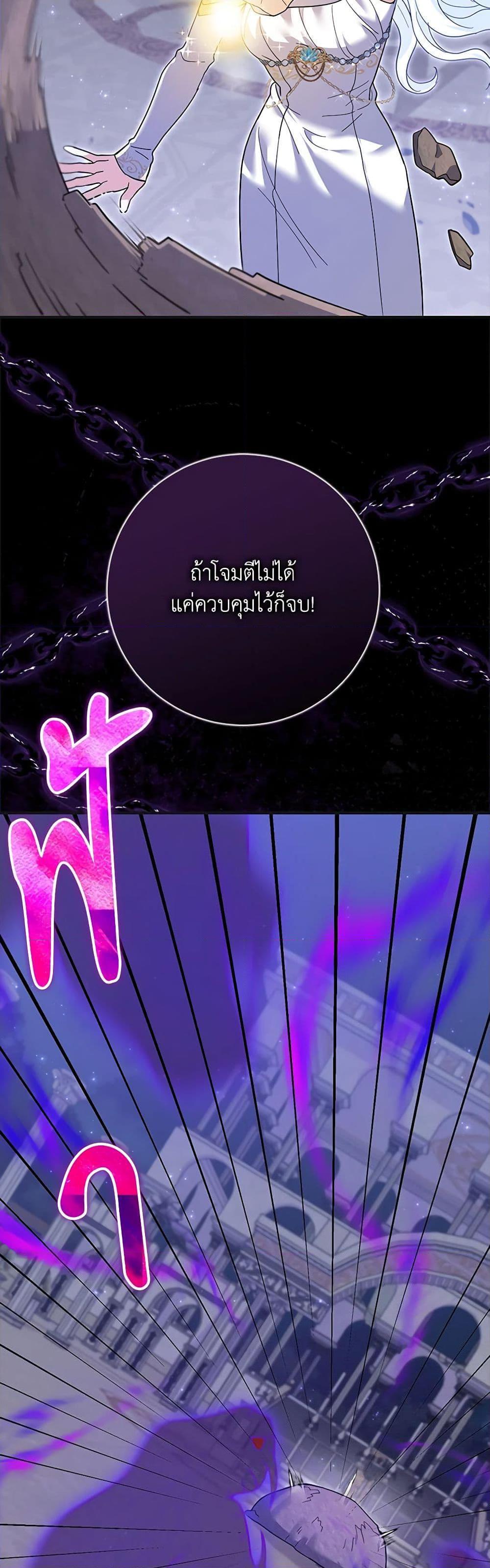 Manga-lc-com อ่านมังงะ อ่านการ์ตูน ออนไลน์ ฟรี My Dark Fiancé Is Interfering With My Flowery Path ตอนที่ 1 2 3 4 5 6 7 8 9 10 11 12 13 14 ฟรี ไม่มีโฆษณา Manga-lc - อ่าน มังงะ อ่าน การ์ตูน ออนไลน์ อ่านมังงะ ฟรี