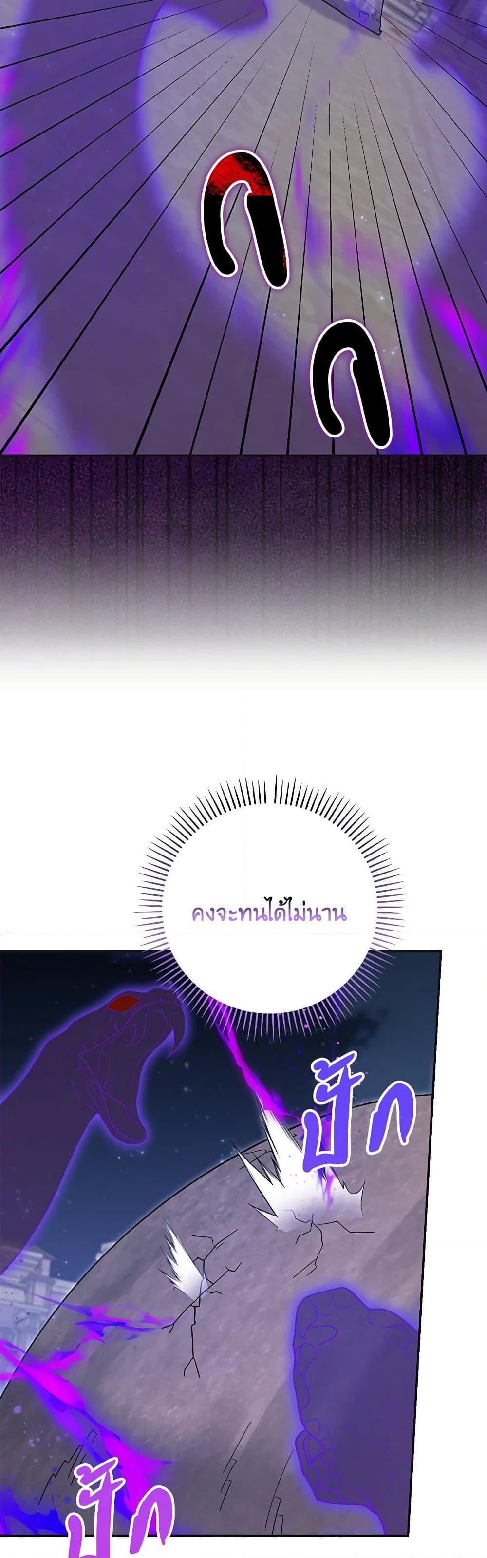 Manga-lc-com อ่านมังงะ อ่านการ์ตูน ออนไลน์ ฟรี My Dark Fiancé Is Interfering With My Flowery Path ตอนที่ 1 2 3 4 5 6 7 8 9 10 11 12 13 14 ฟรี ไม่มีโฆษณา Manga-lc - อ่าน มังงะ อ่าน การ์ตูน ออนไลน์ อ่านมังงะ ฟรี