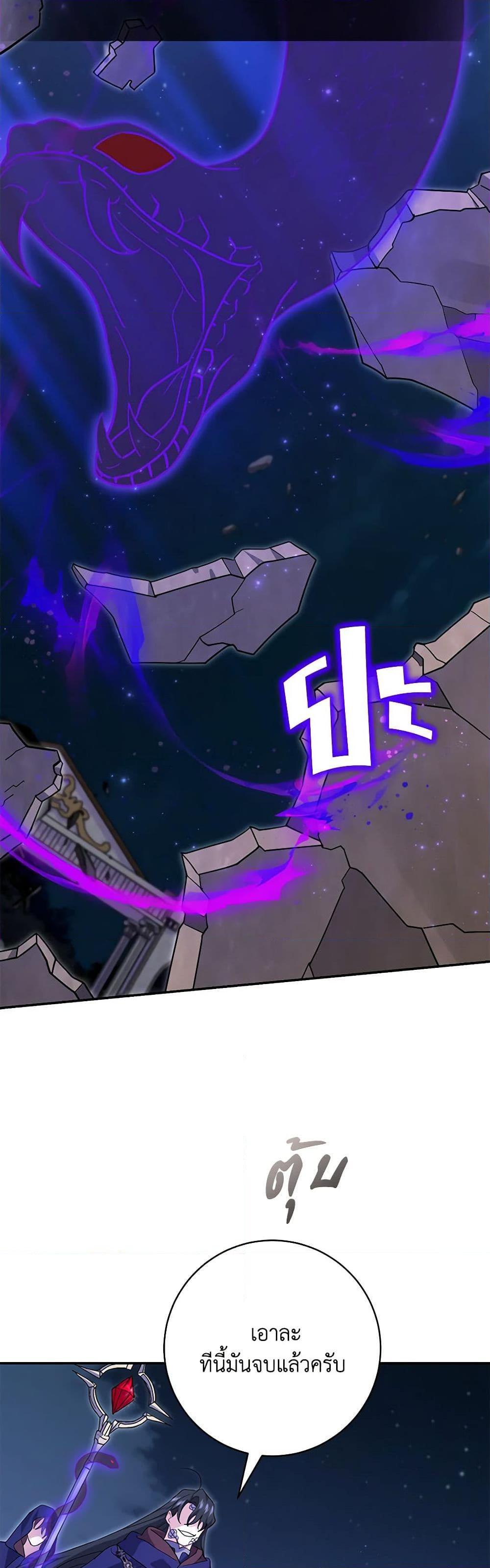 Manga-lc-com อ่านมังงะ อ่านการ์ตูน ออนไลน์ ฟรี My Dark Fiancé Is Interfering With My Flowery Path ตอนที่ 1 2 3 4 5 6 7 8 9 10 11 12 13 14 ฟรี ไม่มีโฆษณา Manga-lc - อ่าน มังงะ อ่าน การ์ตูน ออนไลน์ อ่านมังงะ ฟรี