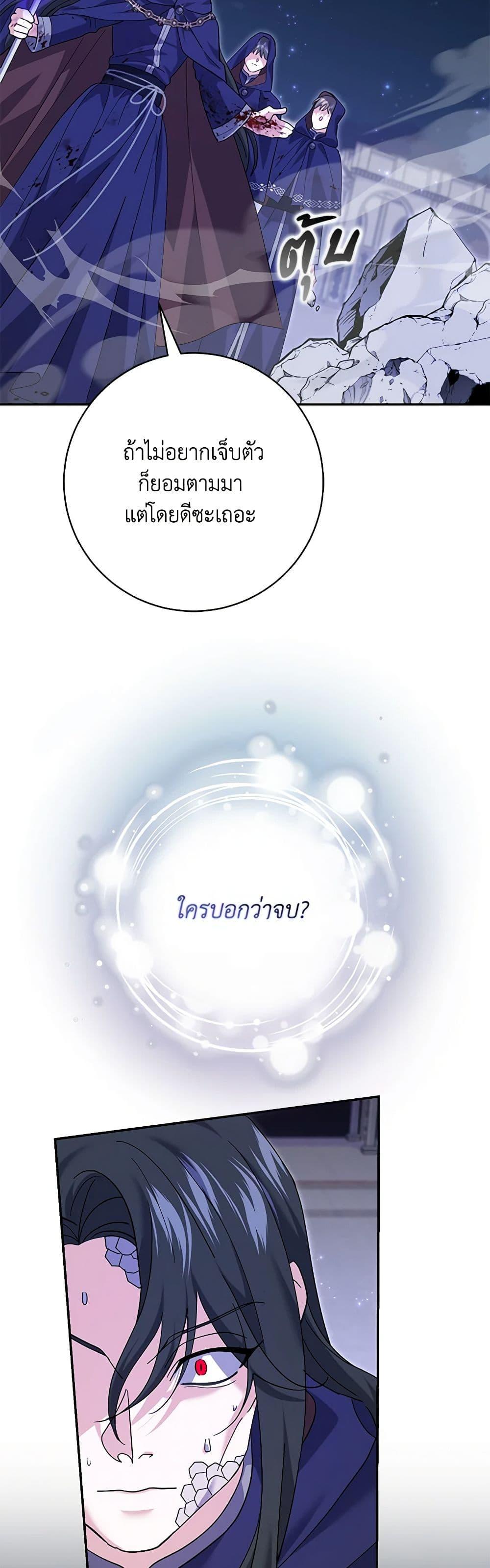 Manga-lc-com อ่านมังงะ อ่านการ์ตูน ออนไลน์ ฟรี My Dark Fiancé Is Interfering With My Flowery Path ตอนที่ 1 2 3 4 5 6 7 8 9 10 11 12 13 14 ฟรี ไม่มีโฆษณา Manga-lc - อ่าน มังงะ อ่าน การ์ตูน ออนไลน์ อ่านมังงะ ฟรี