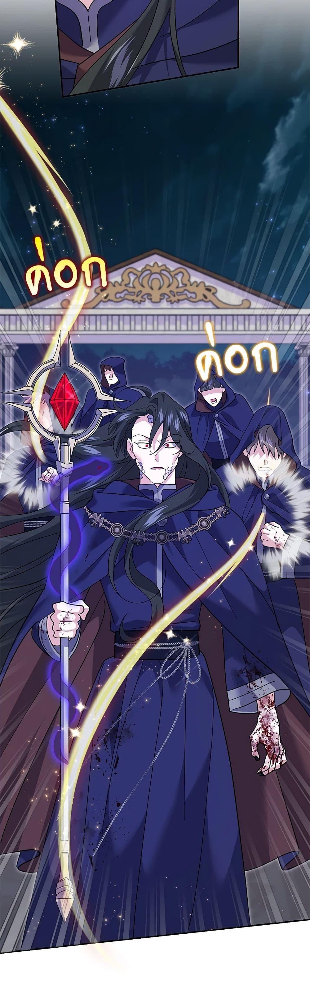 Manga-lc-com อ่านมังงะ อ่านการ์ตูน ออนไลน์ ฟรี My Dark Fiancé Is Interfering With My Flowery Path ตอนที่ 1 2 3 4 5 6 7 8 9 10 11 12 13 14 ฟรี ไม่มีโฆษณา Manga-lc - อ่าน มังงะ อ่าน การ์ตูน ออนไลน์ อ่านมังงะ ฟรี