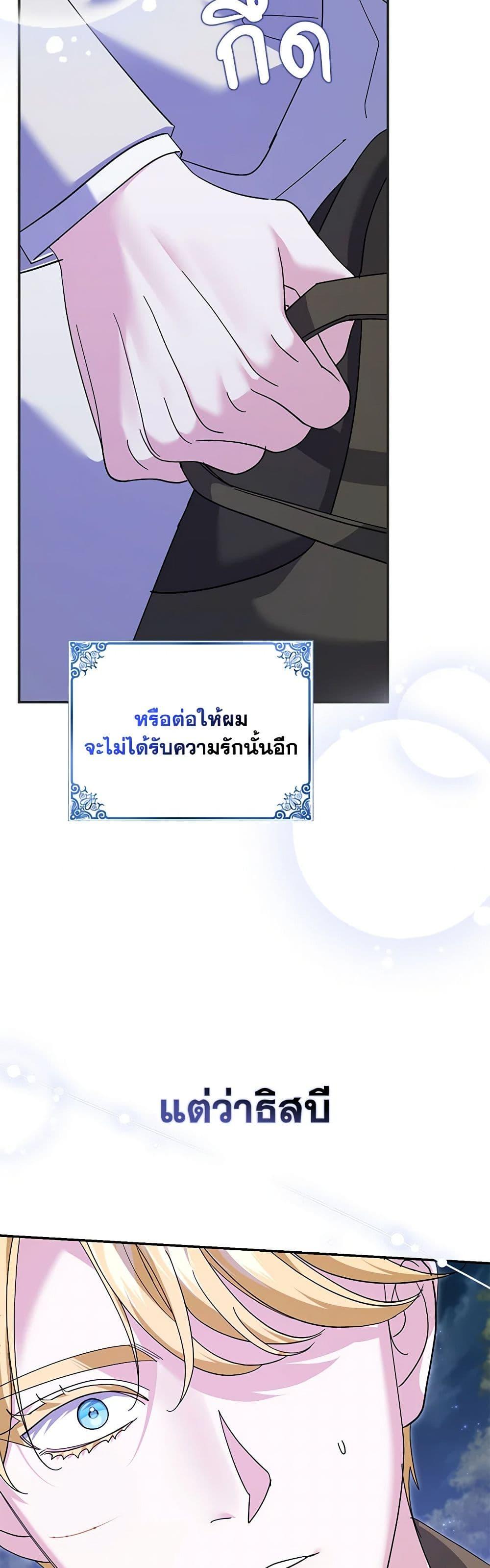 Manga-lc-com อ่านมังงะ อ่านการ์ตูน ออนไลน์ ฟรี My Dark Fiancé Is Interfering With My Flowery Path ตอนที่ 1 2 3 4 5 6 7 8 9 10 11 12 13 14 ฟรี ไม่มีโฆษณา Manga-lc - อ่าน มังงะ อ่าน การ์ตูน ออนไลน์ อ่านมังงะ ฟรี