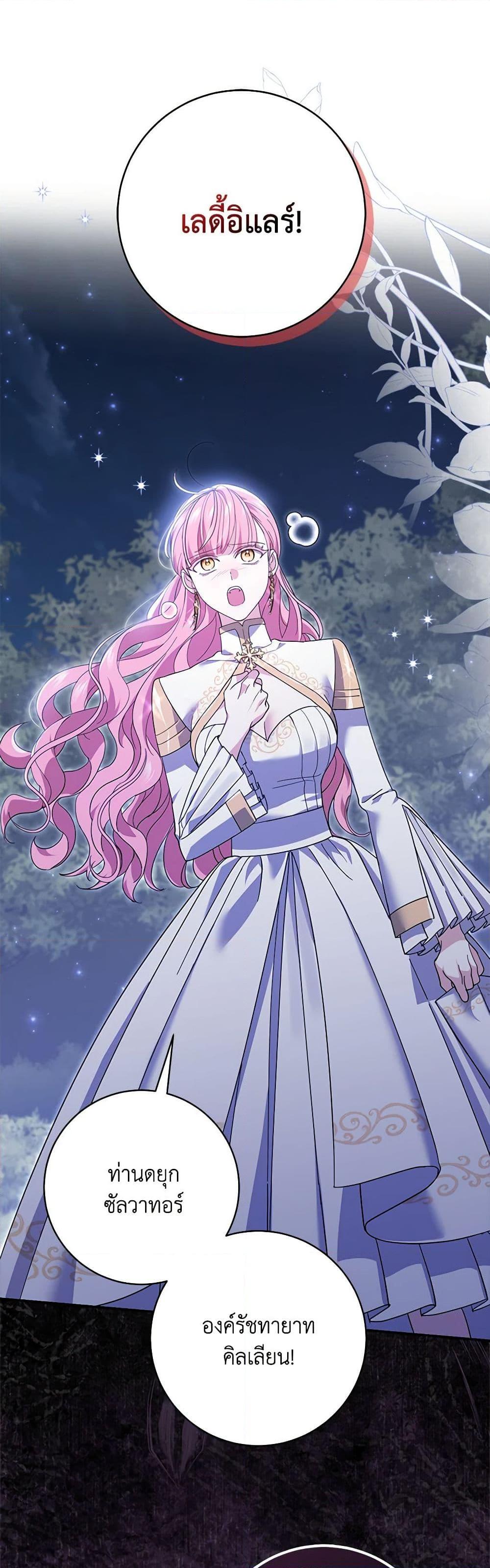 Manga-lc-com อ่านมังงะ อ่านการ์ตูน ออนไลน์ ฟรี My Dark Fiancé Is Interfering With My Flowery Path ตอนที่ 1 2 3 4 5 6 7 8 9 10 11 12 13 14 ฟรี ไม่มีโฆษณา Manga-lc - อ่าน มังงะ อ่าน การ์ตูน ออนไลน์ อ่านมังงะ ฟรี