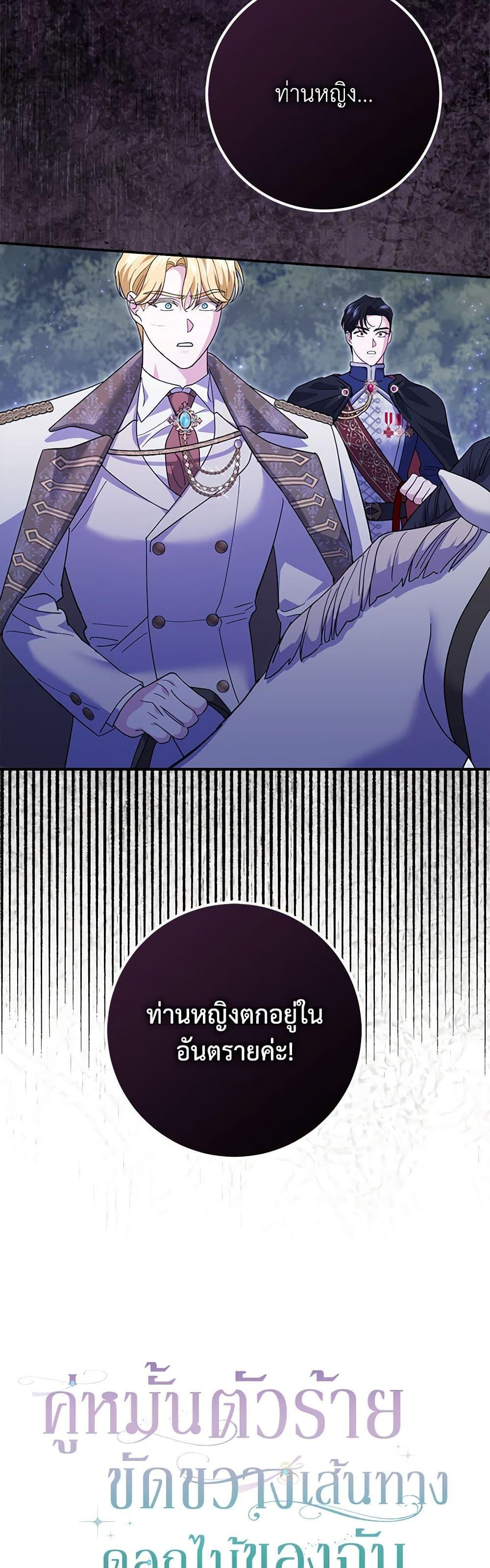 Manga-lc-com อ่านมังงะ อ่านการ์ตูน ออนไลน์ ฟรี My Dark Fiancé Is Interfering With My Flowery Path ตอนที่ 1 2 3 4 5 6 7 8 9 10 11 12 13 14 ฟรี ไม่มีโฆษณา Manga-lc - อ่าน มังงะ อ่าน การ์ตูน ออนไลน์ อ่านมังงะ ฟรี