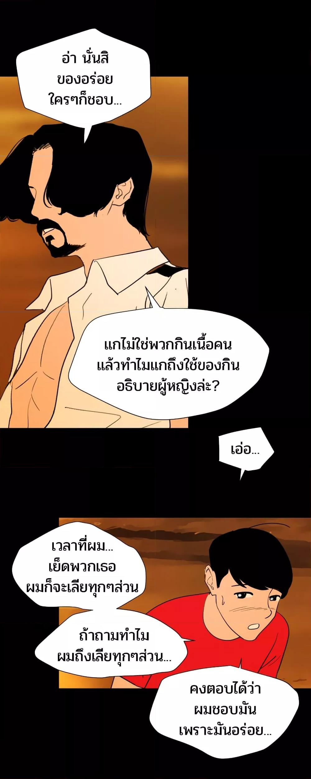 Doujin-Lc- อ่าน โดจิน มังฮวา เกาหลี ญี่ปุ่น จีน แปลไทย Lightning Rod ตอนที่ 1 2 3 4 5 6 7 8 9 10 11 12 13 14 ฟรี ไม่มีโฆษณา อ่าน โดจิน Manhwa เกาหลี ญี่ปุ่น จีน เรามีครบ คัดมาให้เน้นๆ โดจิน 18+ รับประกันความฟินโดย  Doujin Lc