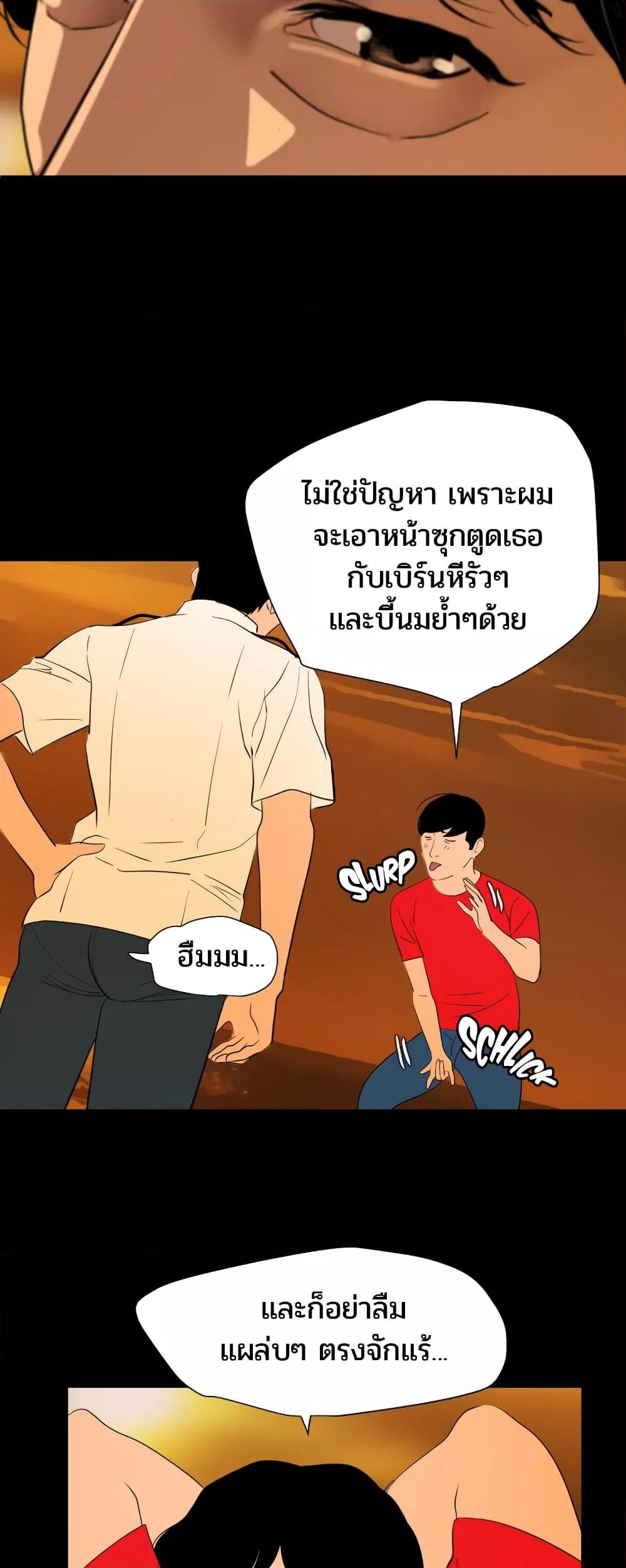 Doujin-Lc- อ่าน โดจิน มังฮวา เกาหลี ญี่ปุ่น จีน แปลไทย Lightning Rod ตอนที่ 1 2 3 4 5 6 7 8 9 10 11 12 13 14 ฟรี ไม่มีโฆษณา อ่าน โดจิน Manhwa เกาหลี ญี่ปุ่น จีน เรามีครบ คัดมาให้เน้นๆ โดจิน 18+ รับประกันความฟินโดย  Doujin Lc
