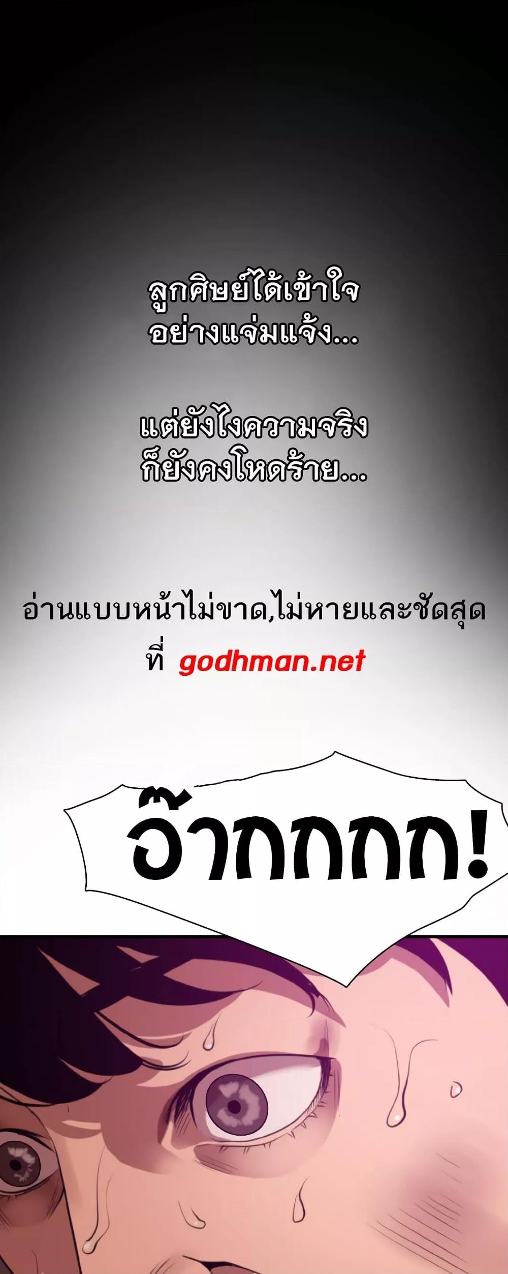 Doujin-Lc- อ่าน โดจิน มังฮวา เกาหลี ญี่ปุ่น จีน แปลไทย Lightning Rod ตอนที่ 1 2 3 4 5 6 7 8 9 10 11 12 13 14 ฟรี ไม่มีโฆษณา อ่าน โดจิน Manhwa เกาหลี ญี่ปุ่น จีน เรามีครบ คัดมาให้เน้นๆ โดจิน 18+ รับประกันความฟินโดย  Doujin Lc