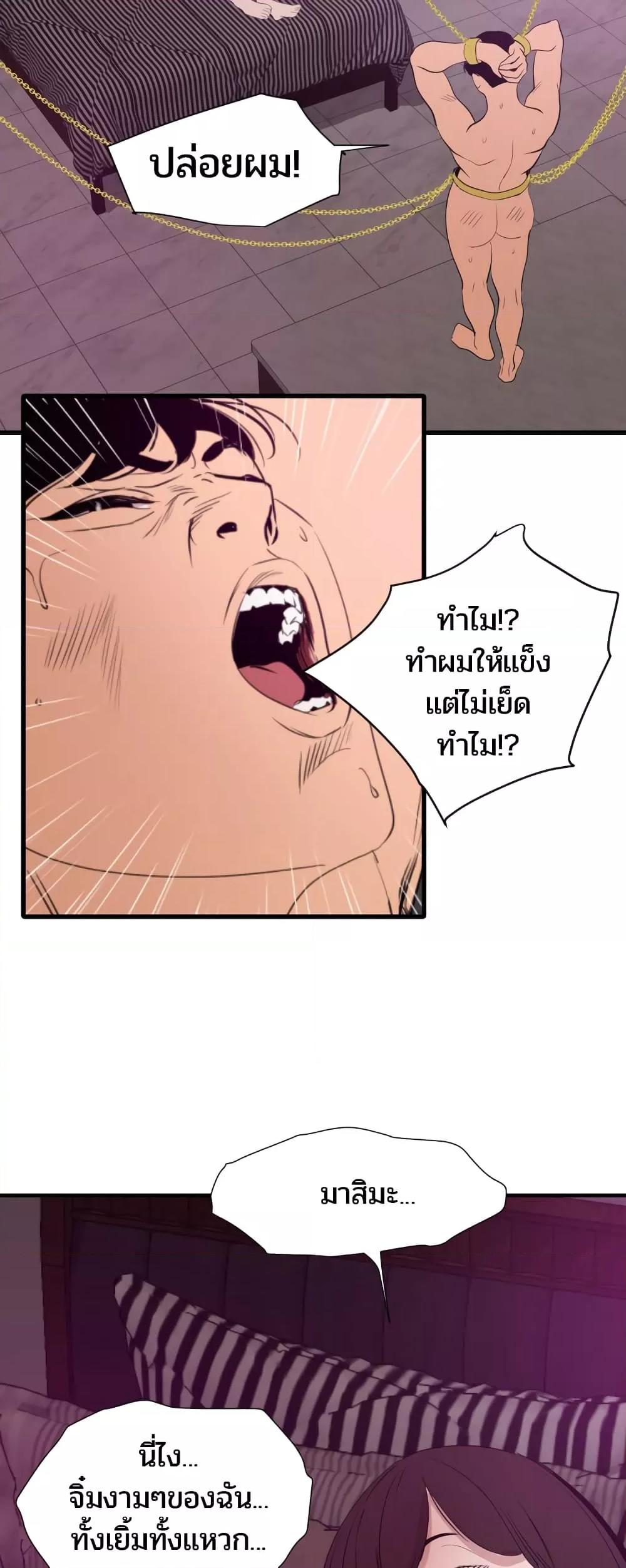 Doujin-Lc- อ่าน โดจิน มังฮวา เกาหลี ญี่ปุ่น จีน แปลไทย Lightning Rod ตอนที่ 1 2 3 4 5 6 7 8 9 10 11 12 13 14 ฟรี ไม่มีโฆษณา อ่าน โดจิน Manhwa เกาหลี ญี่ปุ่น จีน เรามีครบ คัดมาให้เน้นๆ โดจิน 18+ รับประกันความฟินโดย  Doujin Lc