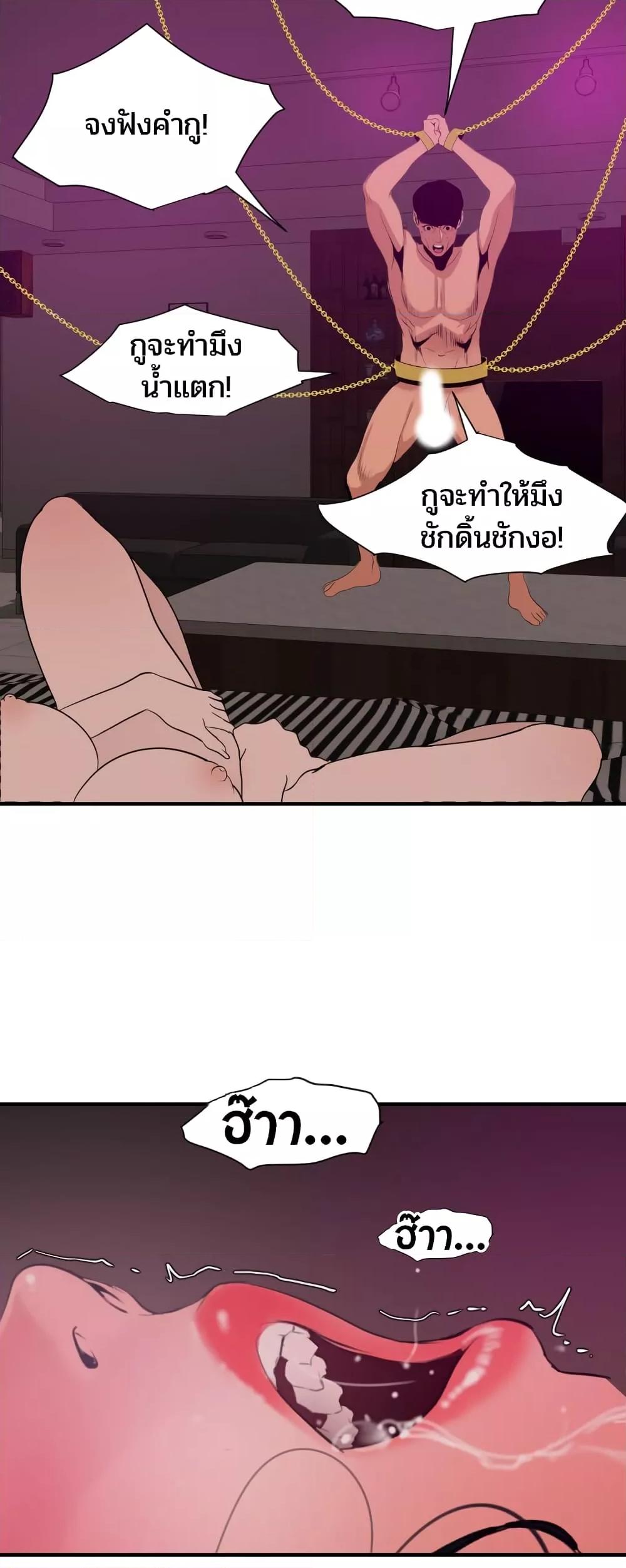 Doujin-Lc- อ่าน โดจิน มังฮวา เกาหลี ญี่ปุ่น จีน แปลไทย Lightning Rod ตอนที่ 1 2 3 4 5 6 7 8 9 10 11 12 13 14 ฟรี ไม่มีโฆษณา อ่าน โดจิน Manhwa เกาหลี ญี่ปุ่น จีน เรามีครบ คัดมาให้เน้นๆ โดจิน 18+ รับประกันความฟินโดย  Doujin Lc