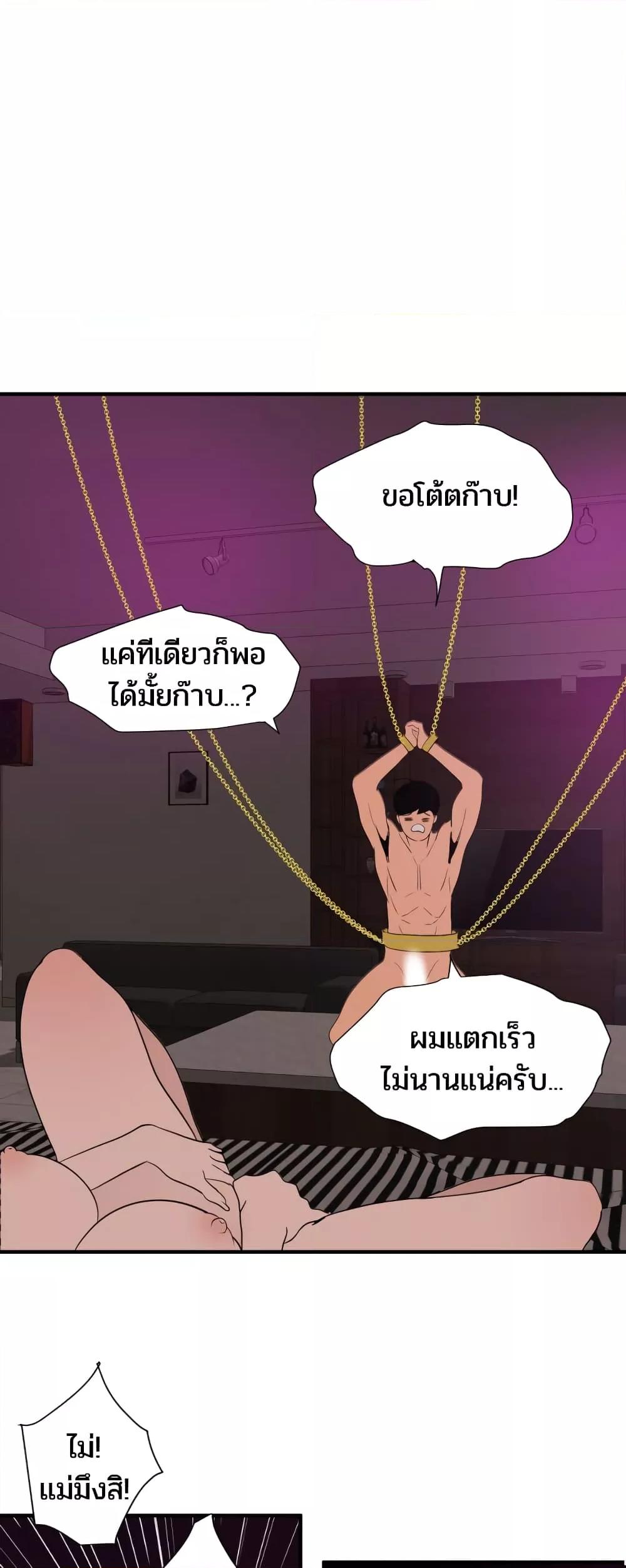 Doujin-Lc- อ่าน โดจิน มังฮวา เกาหลี ญี่ปุ่น จีน แปลไทย Lightning Rod ตอนที่ 1 2 3 4 5 6 7 8 9 10 11 12 13 14 ฟรี ไม่มีโฆษณา อ่าน โดจิน Manhwa เกาหลี ญี่ปุ่น จีน เรามีครบ คัดมาให้เน้นๆ โดจิน 18+ รับประกันความฟินโดย  Doujin Lc
