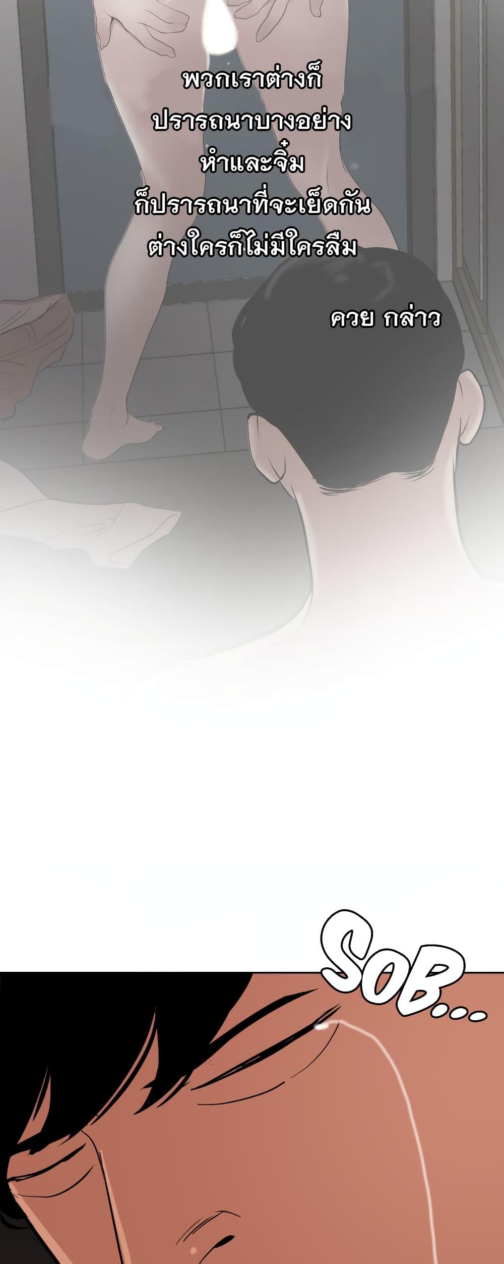 Doujin-Lc- อ่าน โดจิน มังฮวา เกาหลี ญี่ปุ่น จีน แปลไทย Lightning Rod ตอนที่ 1 2 3 4 5 6 7 8 9 10 11 12 13 14 ฟรี ไม่มีโฆษณา อ่าน โดจิน Manhwa เกาหลี ญี่ปุ่น จีน เรามีครบ คัดมาให้เน้นๆ โดจิน 18+ รับประกันความฟินโดย  Doujin Lc
