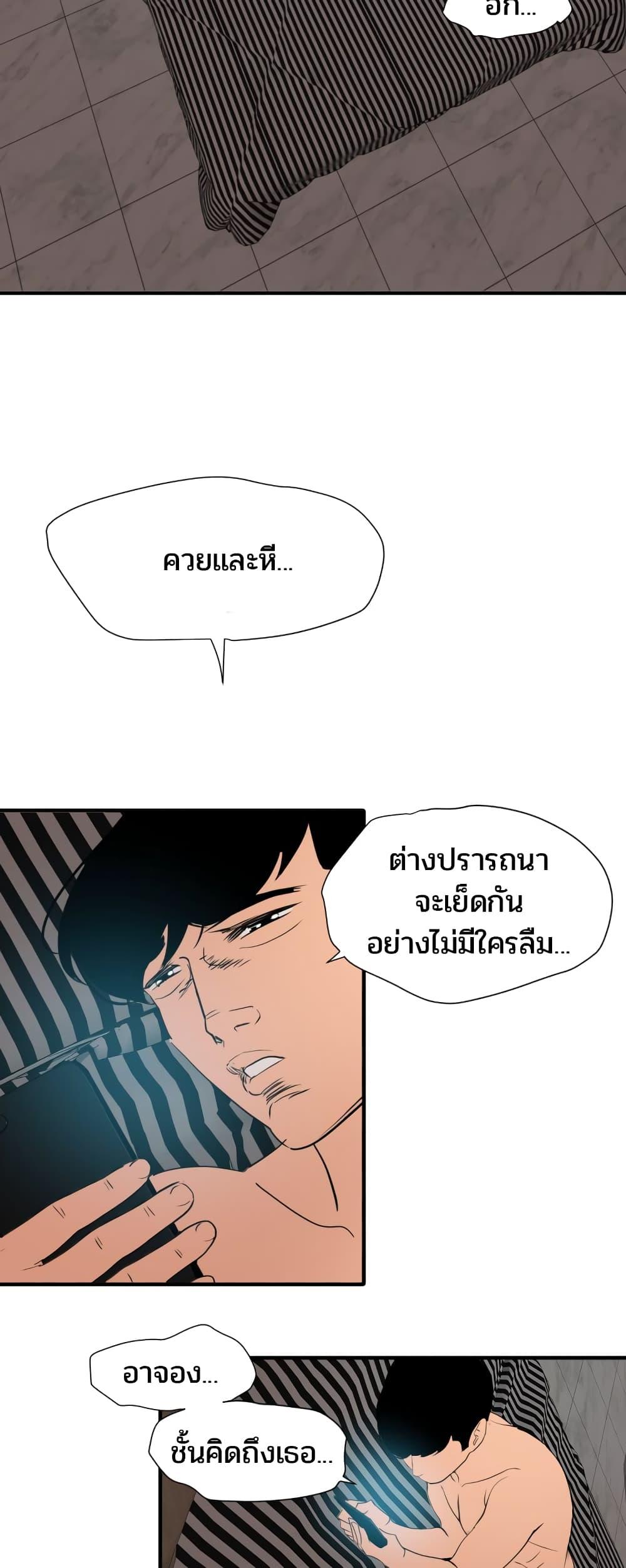 Doujin-Lc- อ่าน โดจิน มังฮวา เกาหลี ญี่ปุ่น จีน แปลไทย Lightning Rod ตอนที่ 1 2 3 4 5 6 7 8 9 10 11 12 13 14 ฟรี ไม่มีโฆษณา อ่าน โดจิน Manhwa เกาหลี ญี่ปุ่น จีน เรามีครบ คัดมาให้เน้นๆ โดจิน 18+ รับประกันความฟินโดย  Doujin Lc