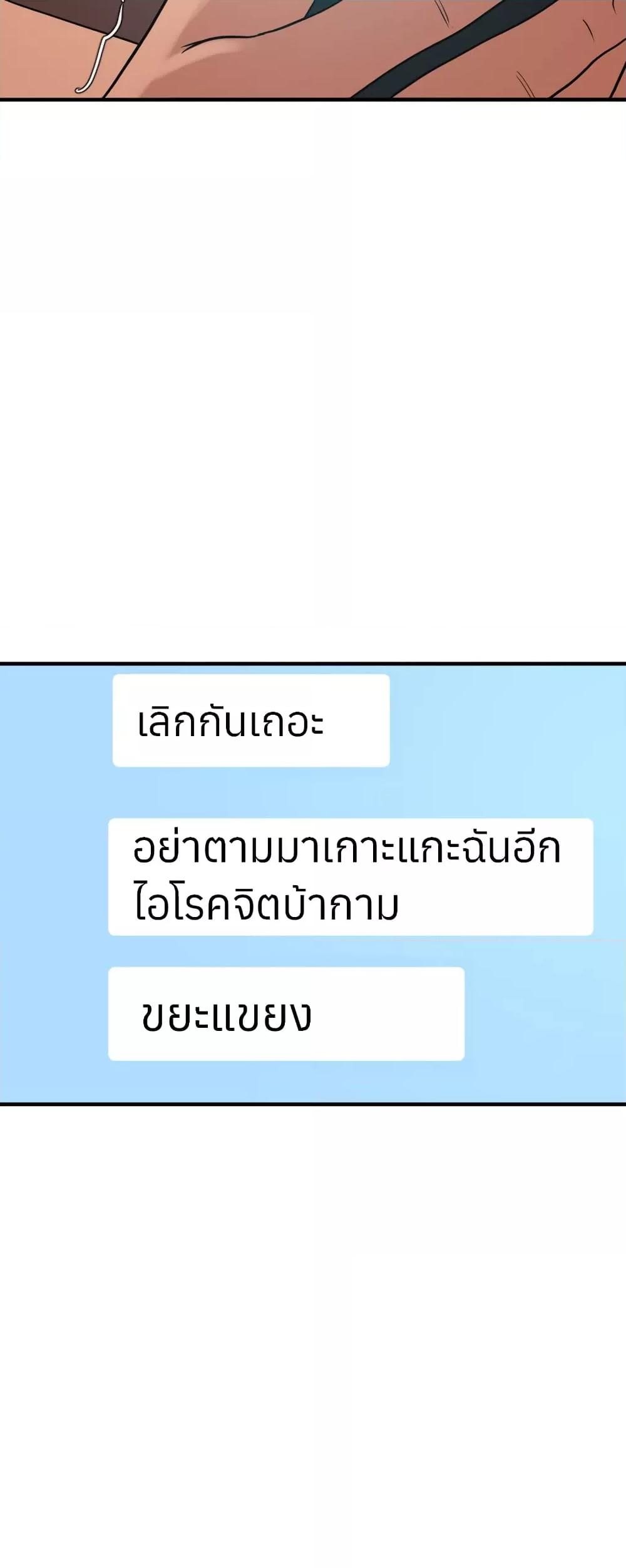 Doujin-Lc- อ่าน โดจิน มังฮวา เกาหลี ญี่ปุ่น จีน แปลไทย Lightning Rod ตอนที่ 1 2 3 4 5 6 7 8 9 10 11 12 13 14 ฟรี ไม่มีโฆษณา อ่าน โดจิน Manhwa เกาหลี ญี่ปุ่น จีน เรามีครบ คัดมาให้เน้นๆ โดจิน 18+ รับประกันความฟินโดย  Doujin Lc