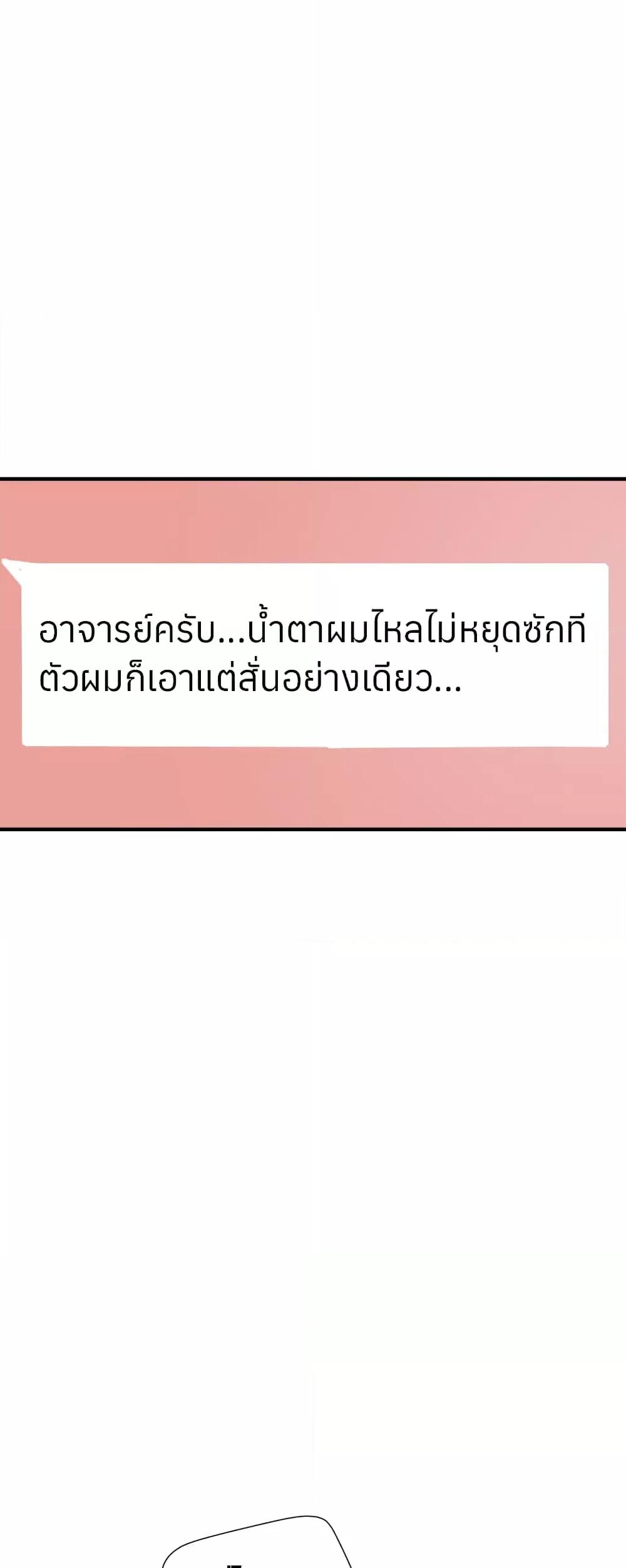 Doujin-Lc- อ่าน โดจิน มังฮวา เกาหลี ญี่ปุ่น จีน แปลไทย Lightning Rod ตอนที่ 1 2 3 4 5 6 7 8 9 10 11 12 13 14 ฟรี ไม่มีโฆษณา อ่าน โดจิน Manhwa เกาหลี ญี่ปุ่น จีน เรามีครบ คัดมาให้เน้นๆ โดจิน 18+ รับประกันความฟินโดย  Doujin Lc