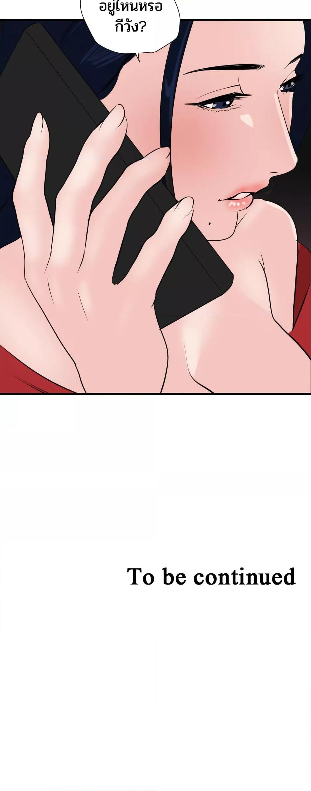 Doujin-Lc- อ่าน โดจิน มังฮวา เกาหลี ญี่ปุ่น จีน แปลไทย Lightning Rod ตอนที่ 1 2 3 4 5 6 7 8 9 10 11 12 13 14 ฟรี ไม่มีโฆษณา อ่าน โดจิน Manhwa เกาหลี ญี่ปุ่น จีน เรามีครบ คัดมาให้เน้นๆ โดจิน 18+ รับประกันความฟินโดย  Doujin Lc