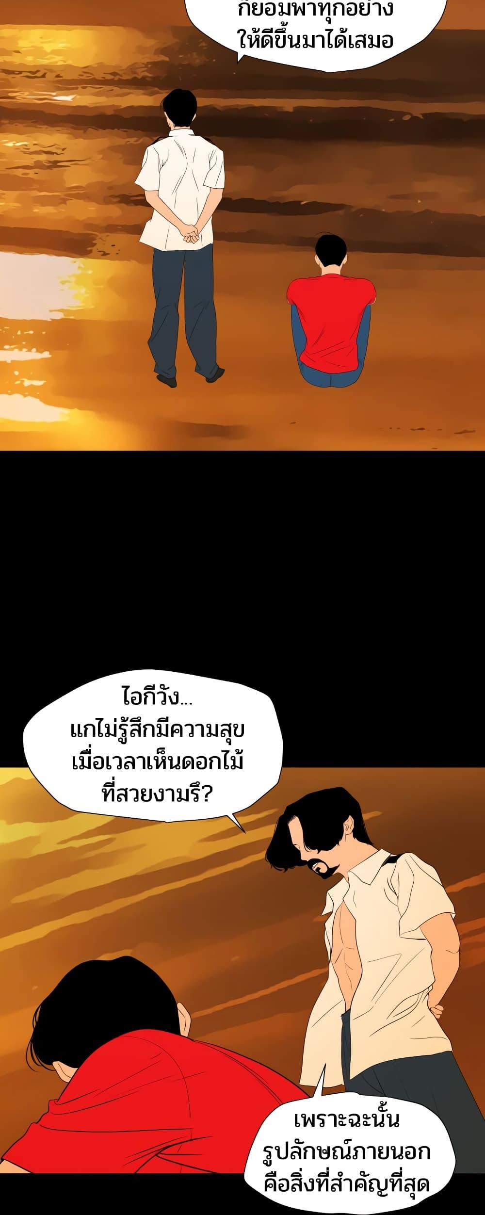 Doujin-Lc- อ่าน โดจิน มังฮวา เกาหลี ญี่ปุ่น จีน แปลไทย Lightning Rod ตอนที่ 1 2 3 4 5 6 7 8 9 10 11 12 13 14 ฟรี ไม่มีโฆษณา อ่าน โดจิน Manhwa เกาหลี ญี่ปุ่น จีน เรามีครบ คัดมาให้เน้นๆ โดจิน 18+ รับประกันความฟินโดย  Doujin Lc