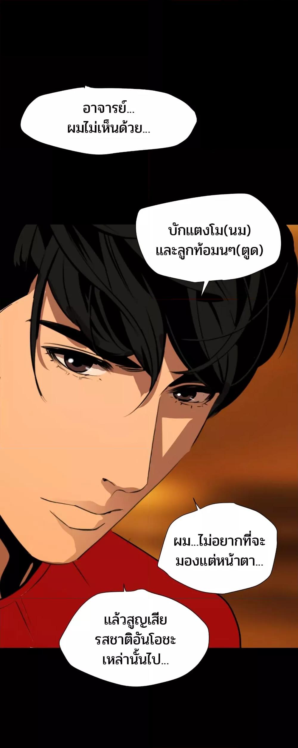 Doujin-Lc- อ่าน โดจิน มังฮวา เกาหลี ญี่ปุ่น จีน แปลไทย Lightning Rod ตอนที่ 1 2 3 4 5 6 7 8 9 10 11 12 13 14 ฟรี ไม่มีโฆษณา อ่าน โดจิน Manhwa เกาหลี ญี่ปุ่น จีน เรามีครบ คัดมาให้เน้นๆ โดจิน 18+ รับประกันความฟินโดย  Doujin Lc