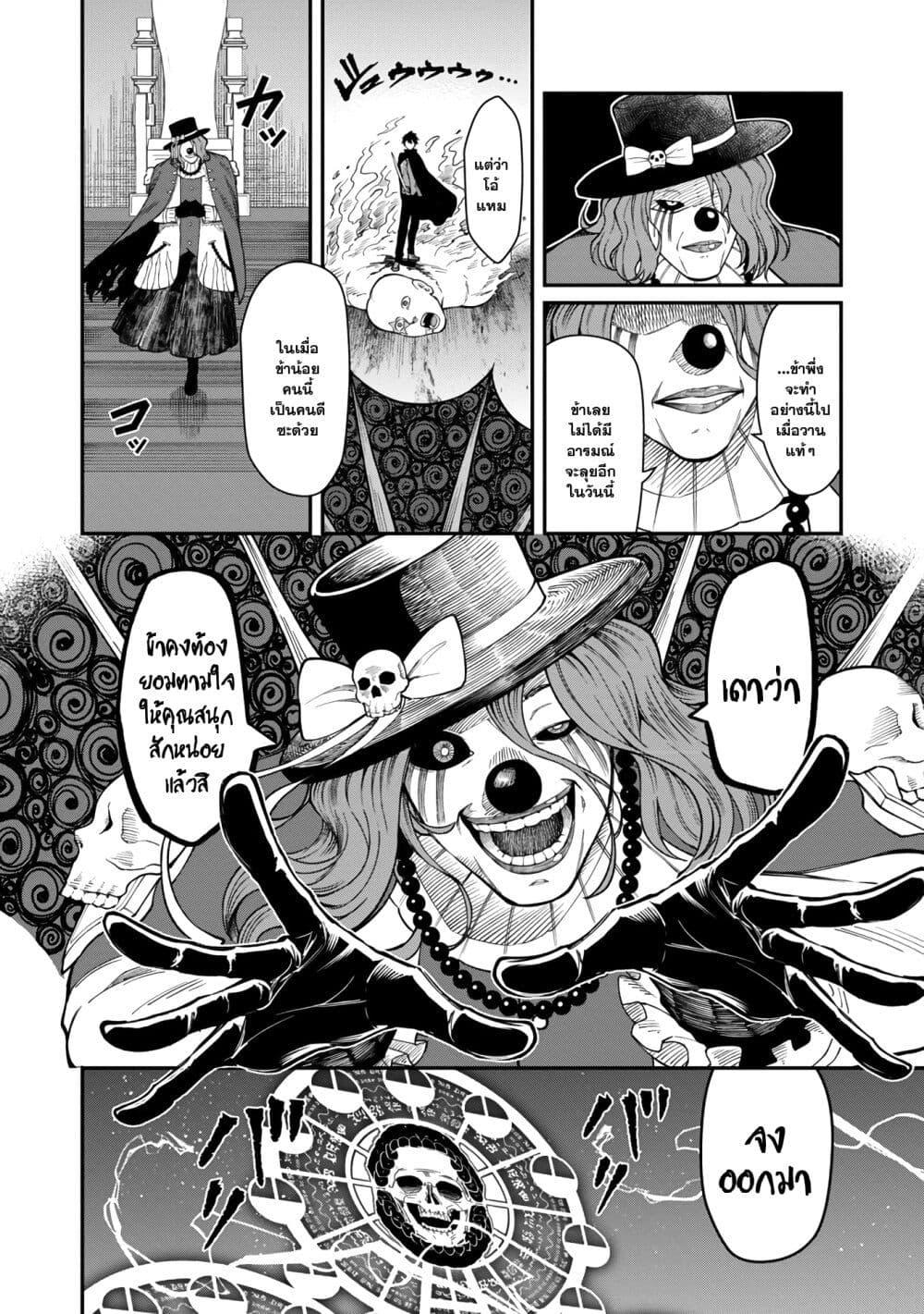 Manga-lc-com อ่านมังงะ อ่านการ์ตูน ออนไลน์ ฟรี Saikyou no Maou ni Kitaerareta Yuusha Isekai Kikanshatati no Gakuen de Musou Suru ตอนที่ 1 2 3 4 5 6 7 8 9 10 11 12 13 14 ฟรี ไม่มีโฆษณา Manga-lc - อ่าน มังงะ อ่าน การ์ตูน ออนไลน์ อ่านมังงะ ฟรี
