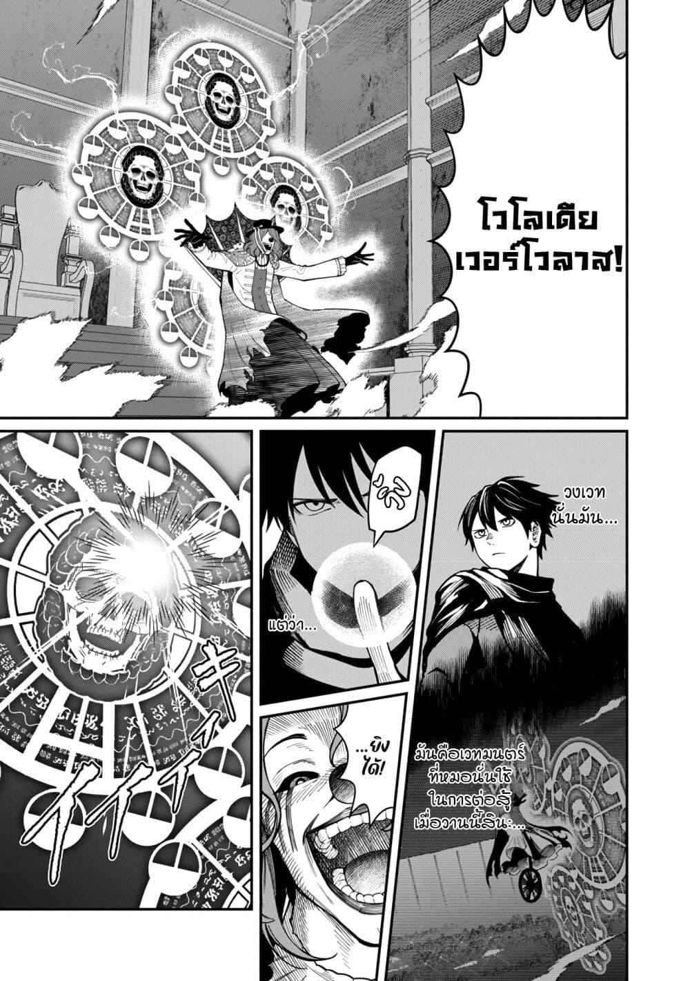 Manga-lc-com อ่านมังงะ อ่านการ์ตูน ออนไลน์ ฟรี Saikyou no Maou ni Kitaerareta Yuusha Isekai Kikanshatati no Gakuen de Musou Suru ตอนที่ 1 2 3 4 5 6 7 8 9 10 11 12 13 14 ฟรี ไม่มีโฆษณา Manga-lc - อ่าน มังงะ อ่าน การ์ตูน ออนไลน์ อ่านมังงะ ฟรี