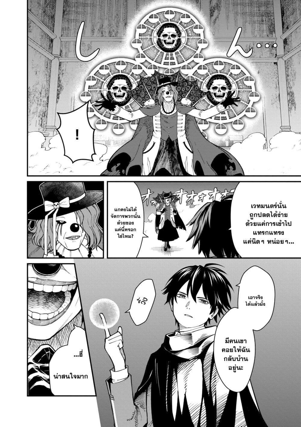 Manga-lc-com อ่านมังงะ อ่านการ์ตูน ออนไลน์ ฟรี Saikyou no Maou ni Kitaerareta Yuusha Isekai Kikanshatati no Gakuen de Musou Suru ตอนที่ 1 2 3 4 5 6 7 8 9 10 11 12 13 14 ฟรี ไม่มีโฆษณา Manga-lc - อ่าน มังงะ อ่าน การ์ตูน ออนไลน์ อ่านมังงะ ฟรี