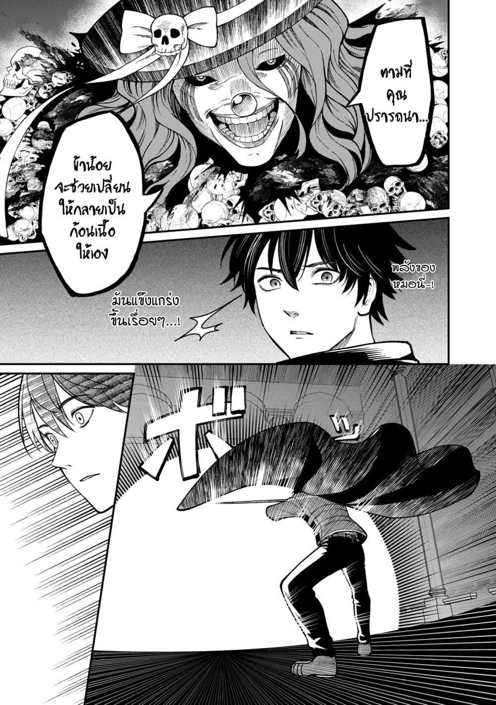 Manga-lc-com อ่านมังงะ อ่านการ์ตูน ออนไลน์ ฟรี Saikyou no Maou ni Kitaerareta Yuusha Isekai Kikanshatati no Gakuen de Musou Suru ตอนที่ 1 2 3 4 5 6 7 8 9 10 11 12 13 14 ฟรี ไม่มีโฆษณา Manga-lc - อ่าน มังงะ อ่าน การ์ตูน ออนไลน์ อ่านมังงะ ฟรี