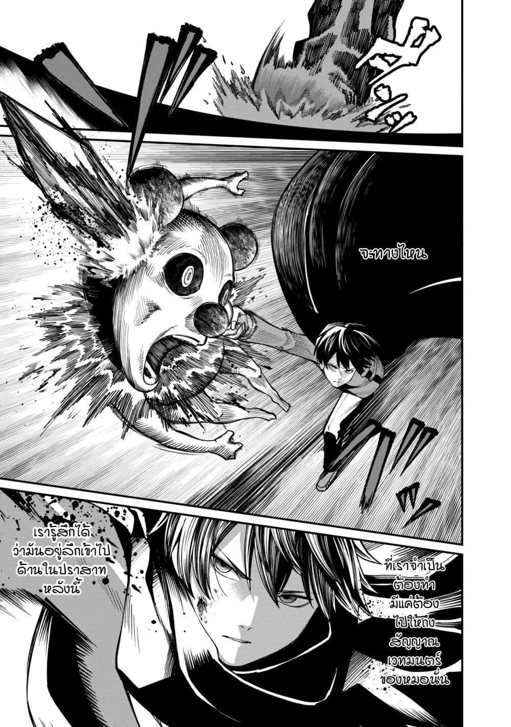 Manga-lc-com อ่านมังงะ อ่านการ์ตูน ออนไลน์ ฟรี Saikyou no Maou ni Kitaerareta Yuusha Isekai Kikanshatati no Gakuen de Musou Suru ตอนที่ 1 2 3 4 5 6 7 8 9 10 11 12 13 14 ฟรี ไม่มีโฆษณา Manga-lc - อ่าน มังงะ อ่าน การ์ตูน ออนไลน์ อ่านมังงะ ฟรี