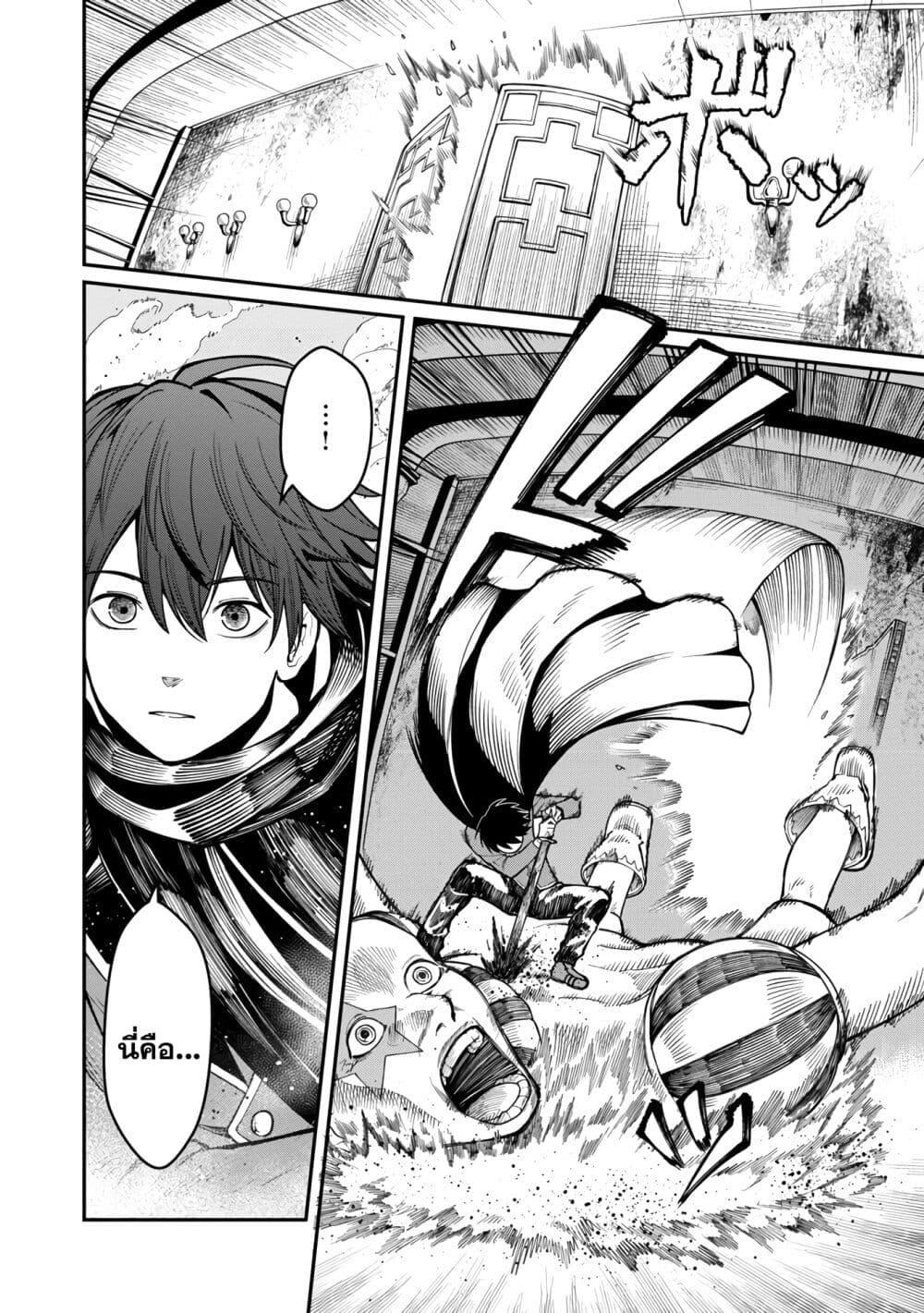 Manga-lc-com อ่านมังงะ อ่านการ์ตูน ออนไลน์ ฟรี Saikyou no Maou ni Kitaerareta Yuusha Isekai Kikanshatati no Gakuen de Musou Suru ตอนที่ 1 2 3 4 5 6 7 8 9 10 11 12 13 14 ฟรี ไม่มีโฆษณา Manga-lc - อ่าน มังงะ อ่าน การ์ตูน ออนไลน์ อ่านมังงะ ฟรี
