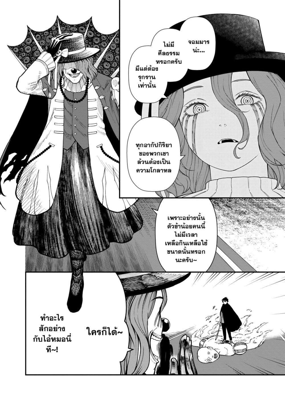 Manga-lc-com อ่านมังงะ อ่านการ์ตูน ออนไลน์ ฟรี Saikyou no Maou ni Kitaerareta Yuusha Isekai Kikanshatati no Gakuen de Musou Suru ตอนที่ 1 2 3 4 5 6 7 8 9 10 11 12 13 14 ฟรี ไม่มีโฆษณา Manga-lc - อ่าน มังงะ อ่าน การ์ตูน ออนไลน์ อ่านมังงะ ฟรี