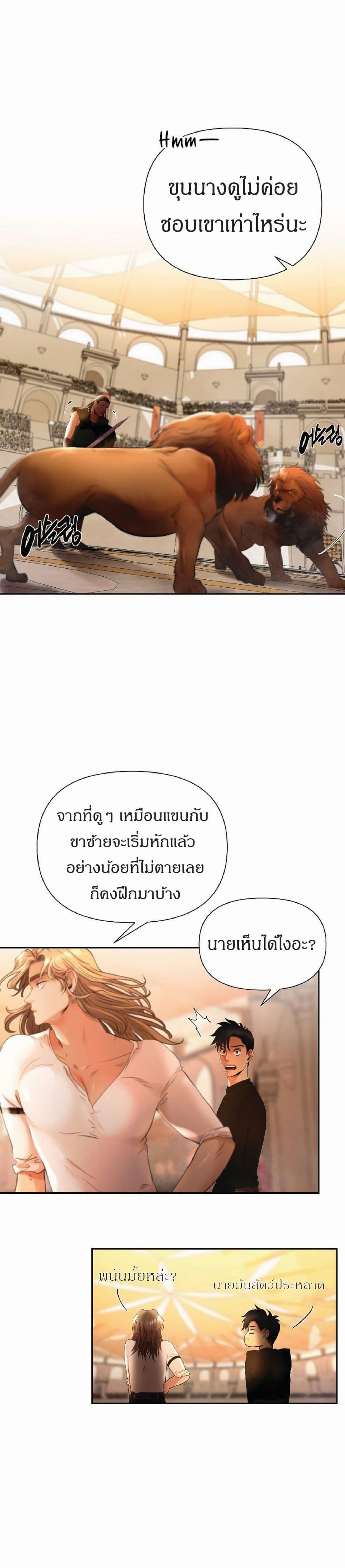 Manga-lc-com อ่านมังงะ อ่านการ์ตูน ออนไลน์ ฟรี Barbarian Quest ตอนที่ 1 2 3 4 5 6 7 8 9 10 11 12 13 14 ฟรี ไม่มีโฆษณา Manga-lc - อ่าน มังงะ อ่าน การ์ตูน ออนไลน์ อ่านมังงะ ฟรี