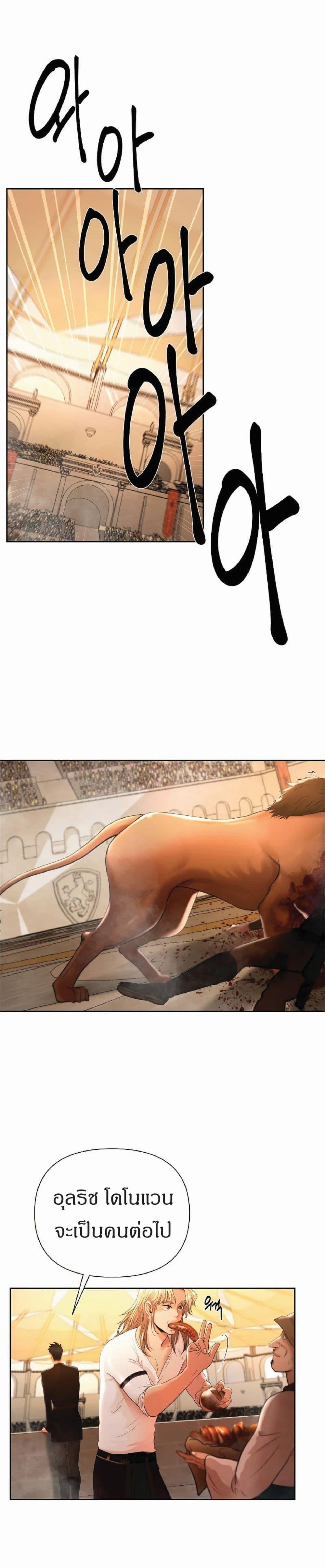 Manga-lc-com อ่านมังงะ อ่านการ์ตูน ออนไลน์ ฟรี Barbarian Quest ตอนที่ 1 2 3 4 5 6 7 8 9 10 11 12 13 14 ฟรี ไม่มีโฆษณา Manga-lc - อ่าน มังงะ อ่าน การ์ตูน ออนไลน์ อ่านมังงะ ฟรี