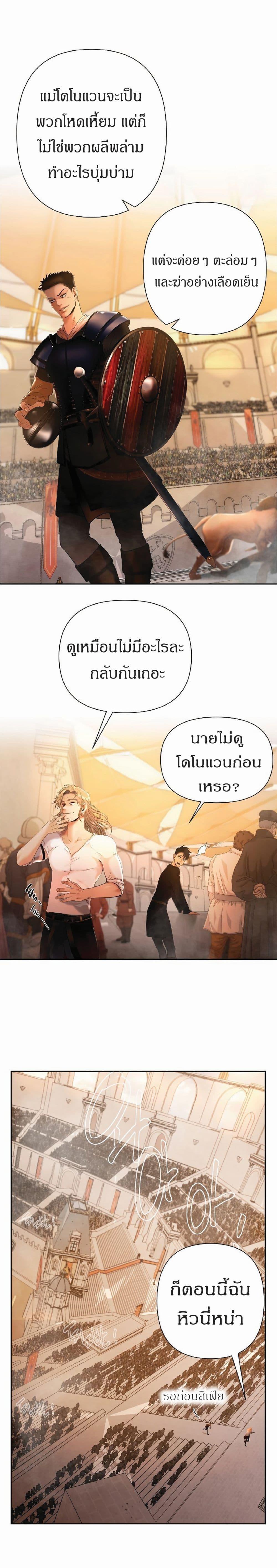 Manga-lc-com อ่านมังงะ อ่านการ์ตูน ออนไลน์ ฟรี Barbarian Quest ตอนที่ 1 2 3 4 5 6 7 8 9 10 11 12 13 14 ฟรี ไม่มีโฆษณา Manga-lc - อ่าน มังงะ อ่าน การ์ตูน ออนไลน์ อ่านมังงะ ฟรี