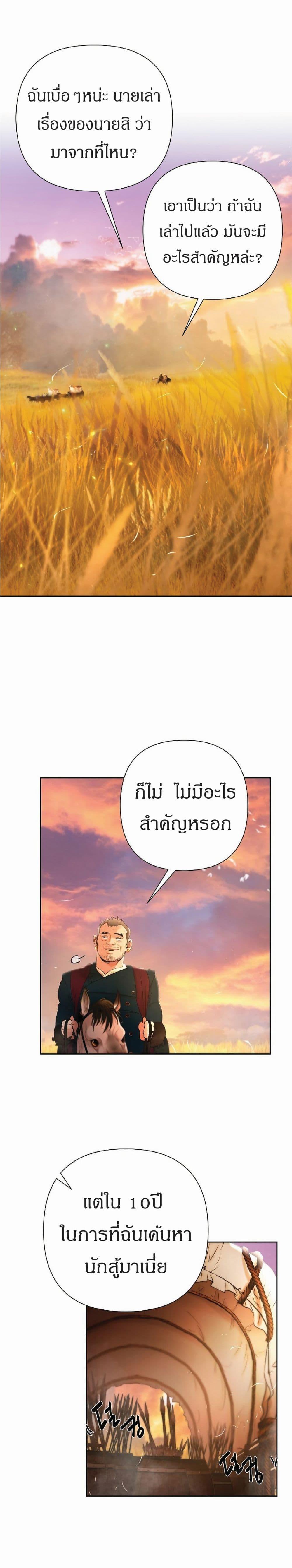 Manga-lc-com อ่านมังงะ อ่านการ์ตูน ออนไลน์ ฟรี Barbarian Quest ตอนที่ 1 2 3 4 5 6 7 8 9 10 11 12 13 14 ฟรี ไม่มีโฆษณา Manga-lc - อ่าน มังงะ อ่าน การ์ตูน ออนไลน์ อ่านมังงะ ฟรี