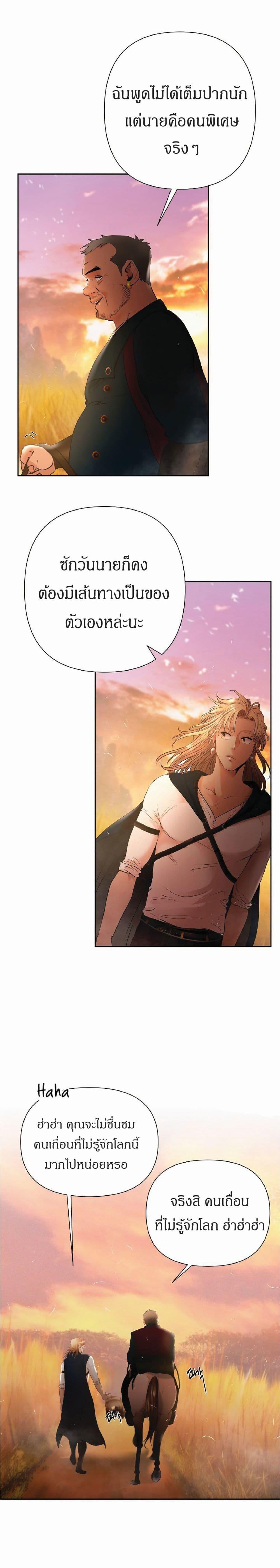 Manga-lc-com อ่านมังงะ อ่านการ์ตูน ออนไลน์ ฟรี Barbarian Quest ตอนที่ 1 2 3 4 5 6 7 8 9 10 11 12 13 14 ฟรี ไม่มีโฆษณา Manga-lc - อ่าน มังงะ อ่าน การ์ตูน ออนไลน์ อ่านมังงะ ฟรี