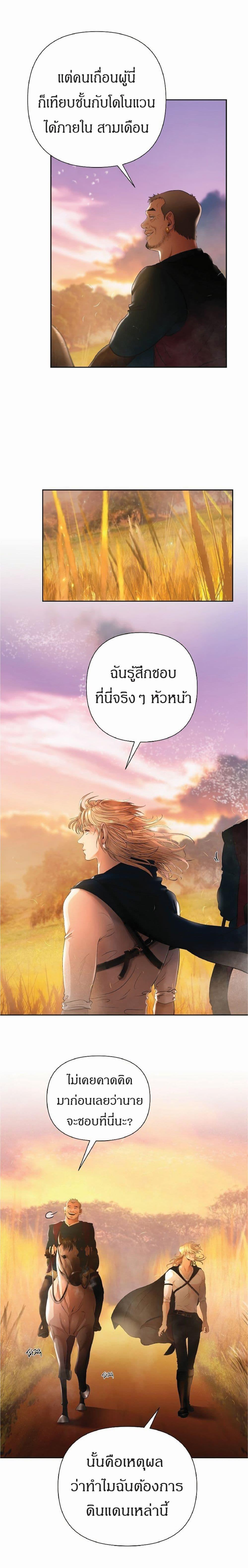 Manga-lc-com อ่านมังงะ อ่านการ์ตูน ออนไลน์ ฟรี Barbarian Quest ตอนที่ 1 2 3 4 5 6 7 8 9 10 11 12 13 14 ฟรี ไม่มีโฆษณา Manga-lc - อ่าน มังงะ อ่าน การ์ตูน ออนไลน์ อ่านมังงะ ฟรี