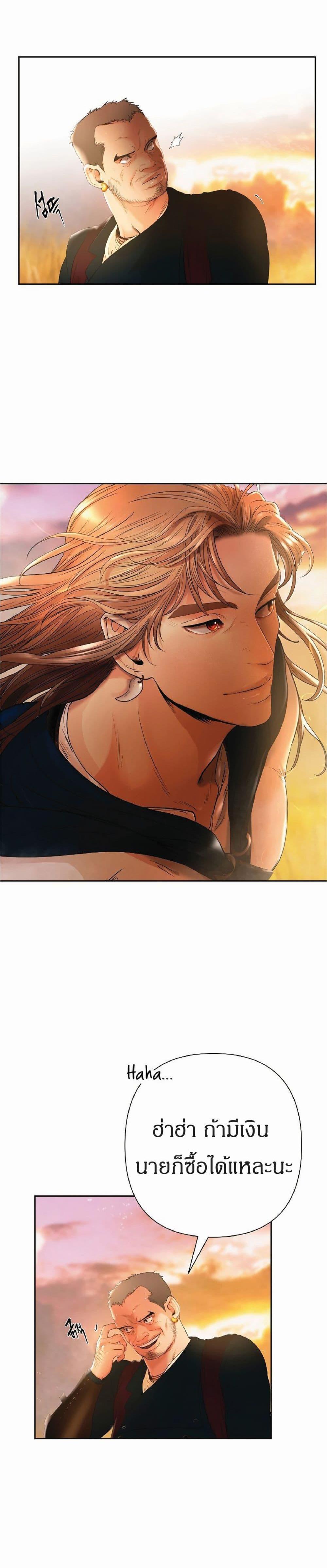 Manga-lc-com อ่านมังงะ อ่านการ์ตูน ออนไลน์ ฟรี Barbarian Quest ตอนที่ 1 2 3 4 5 6 7 8 9 10 11 12 13 14 ฟรี ไม่มีโฆษณา Manga-lc - อ่าน มังงะ อ่าน การ์ตูน ออนไลน์ อ่านมังงะ ฟรี