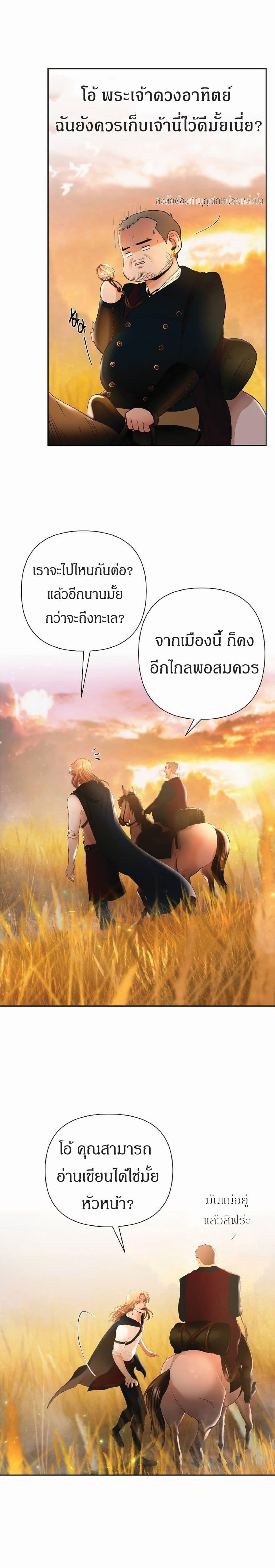 Manga-lc-com อ่านมังงะ อ่านการ์ตูน ออนไลน์ ฟรี Barbarian Quest ตอนที่ 1 2 3 4 5 6 7 8 9 10 11 12 13 14 ฟรี ไม่มีโฆษณา Manga-lc - อ่าน มังงะ อ่าน การ์ตูน ออนไลน์ อ่านมังงะ ฟรี